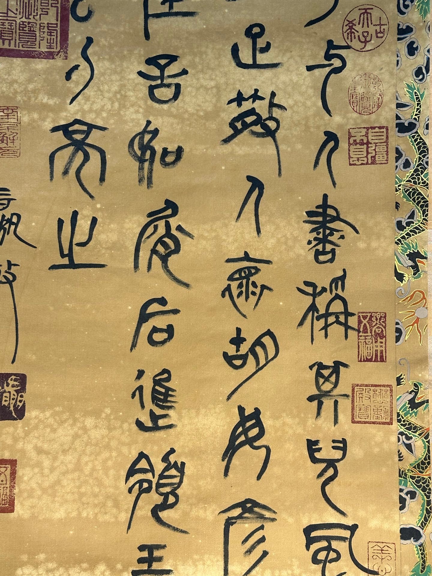 Chinese scroll painting Qin Shi Huang Ying Zheng
