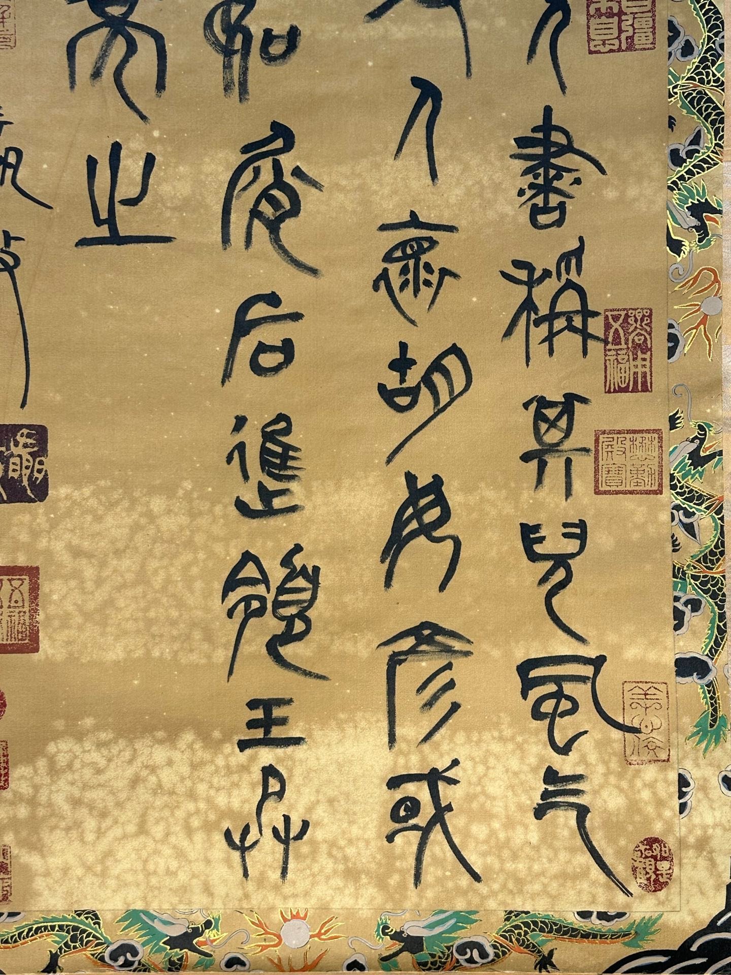Chinese scroll painting Qin Shi Huang Ying Zheng