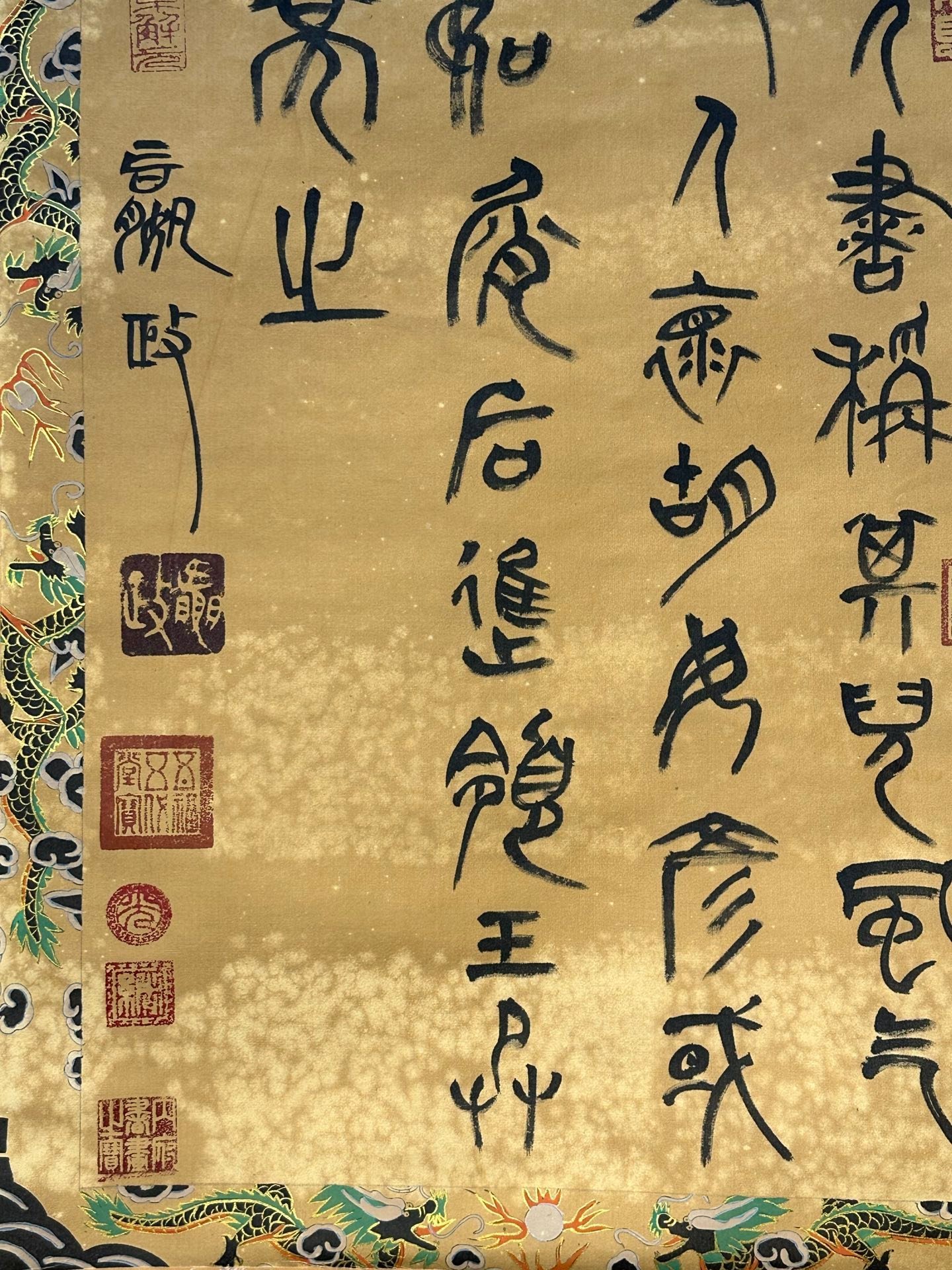 Chinese scroll painting Qin Shi Huang Ying Zheng