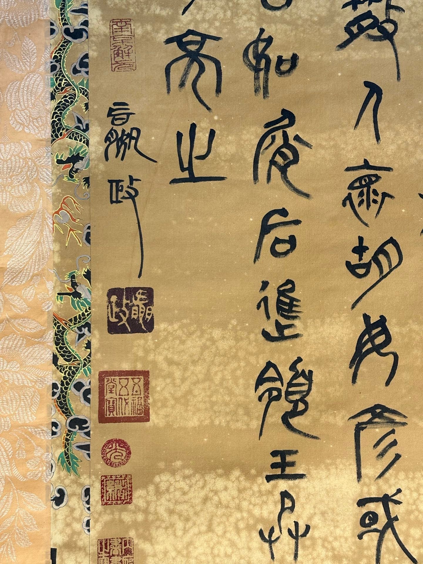 Chinese scroll painting Qin Shi Huang Ying Zheng