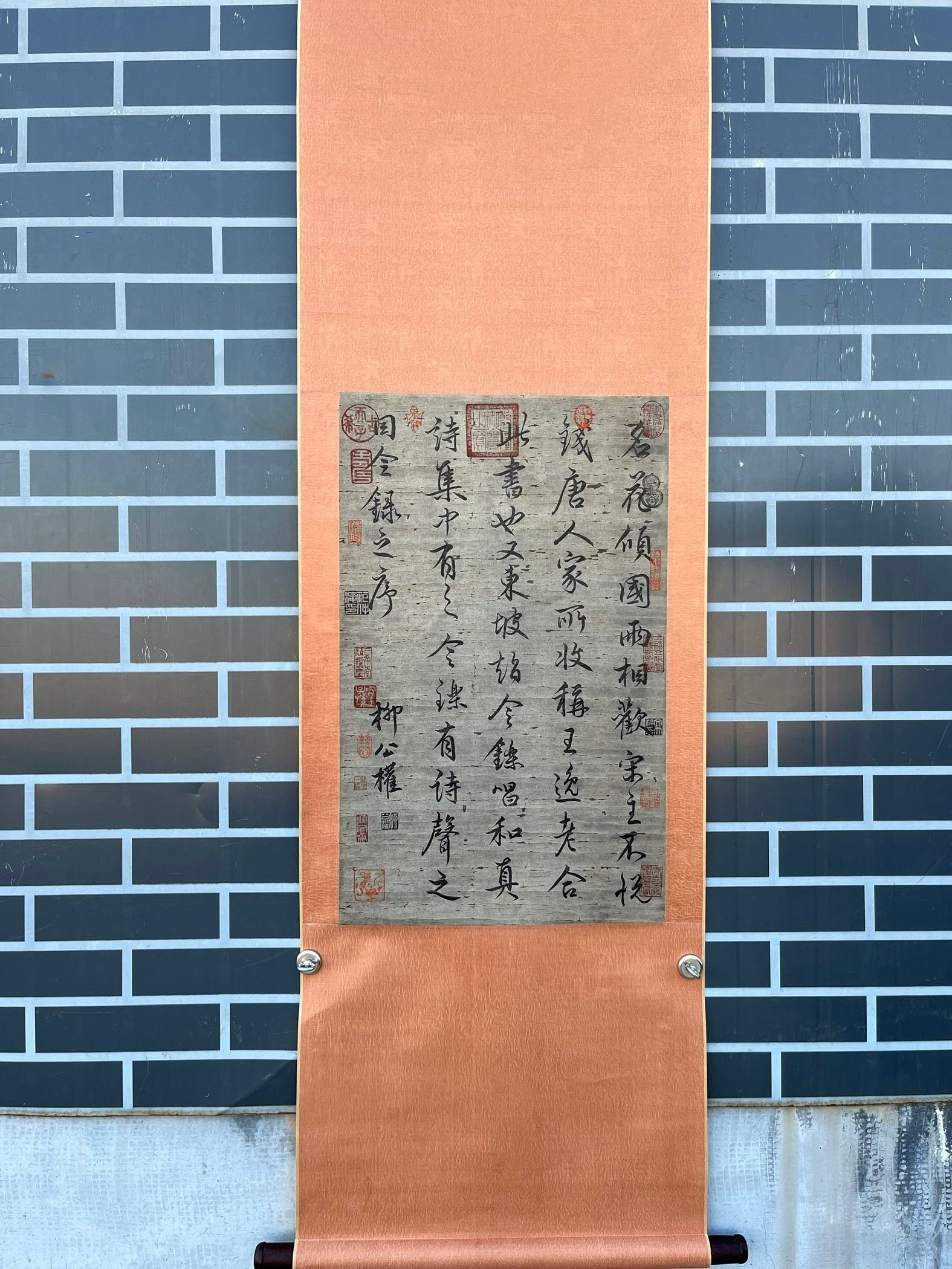 Chinese scroll painting Liu Gongquan