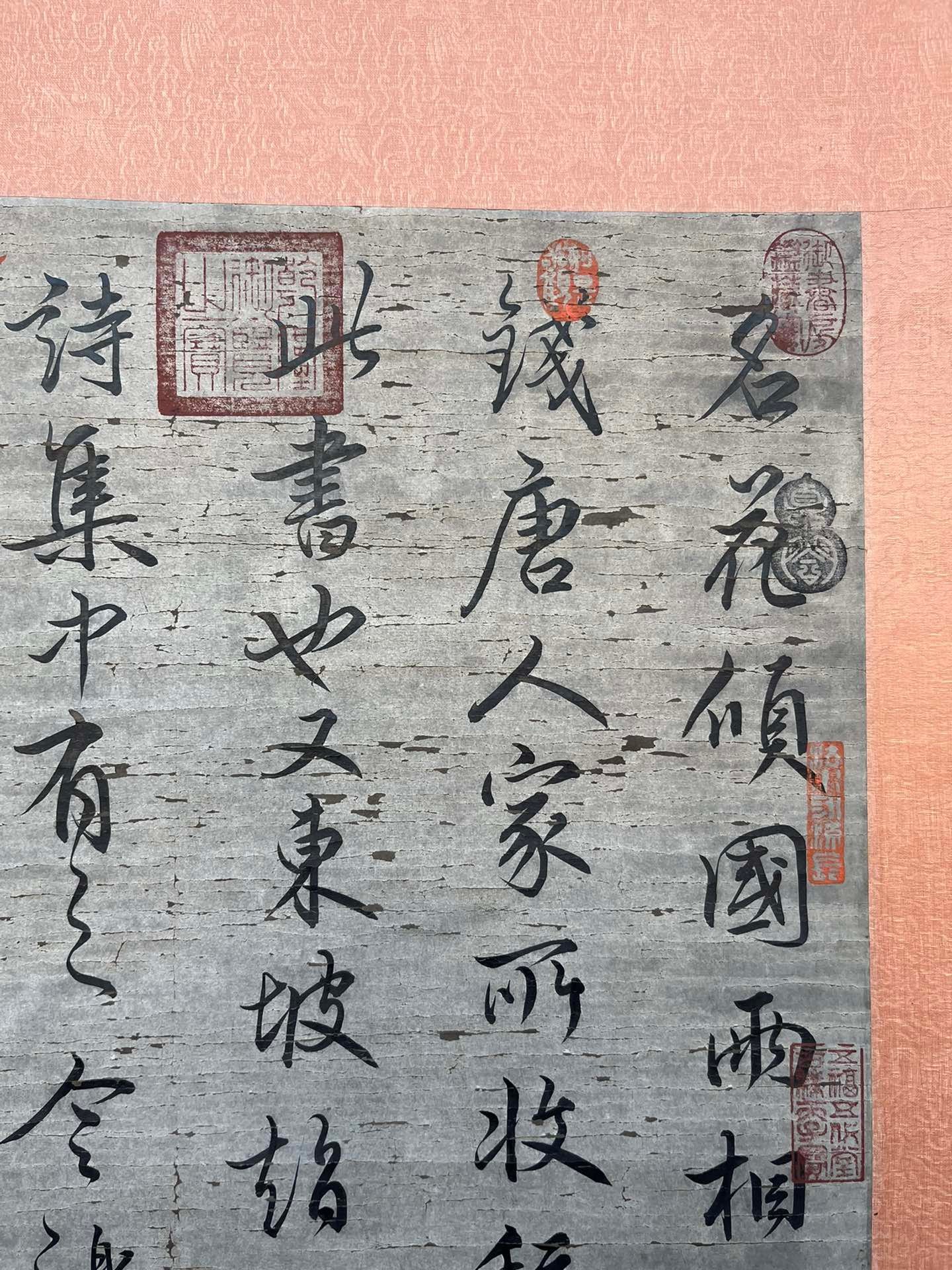 Chinese scroll painting Liu Gongquan