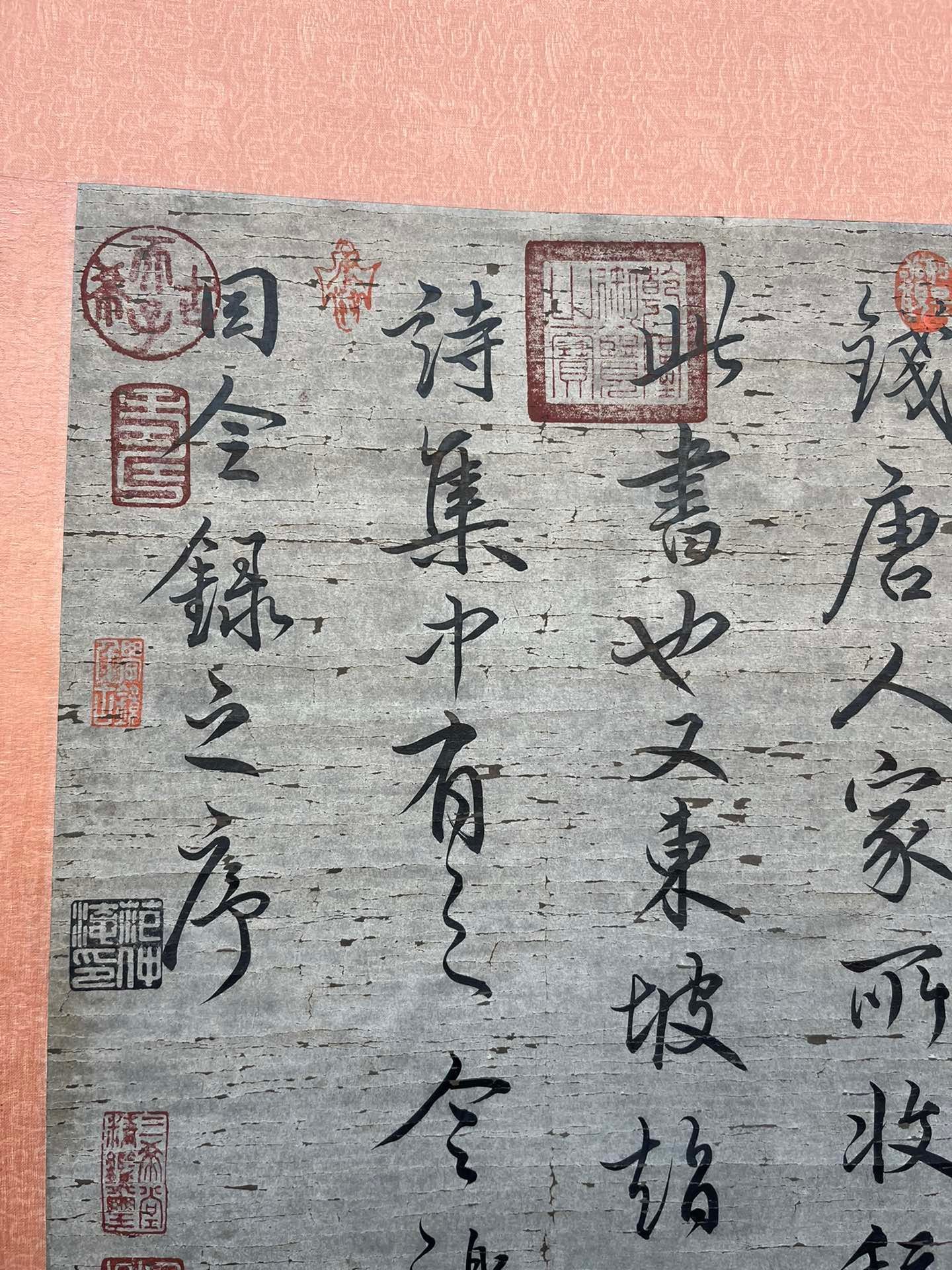 Chinese scroll painting Liu Gongquan