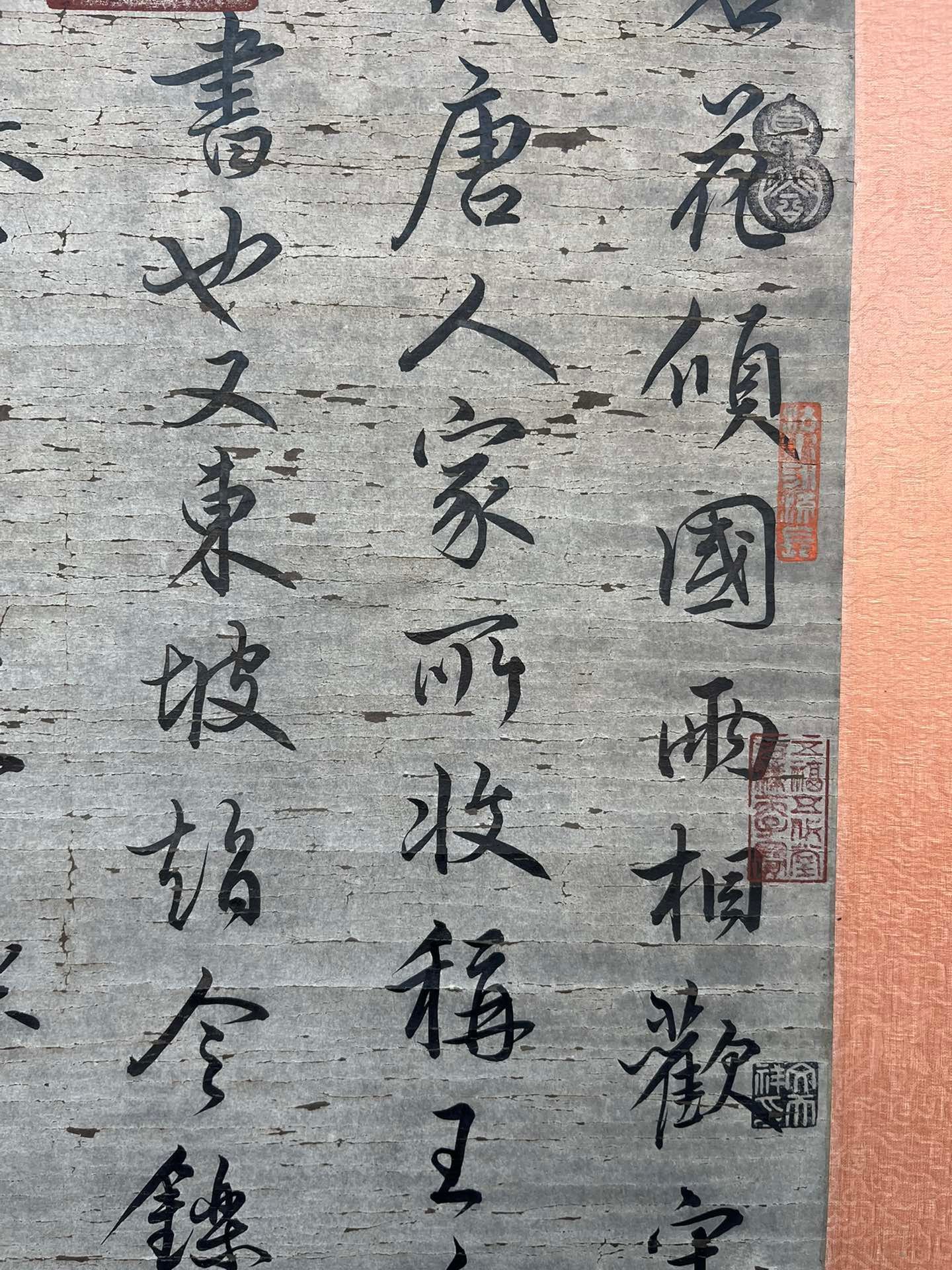 Chinese scroll painting Liu Gongquan