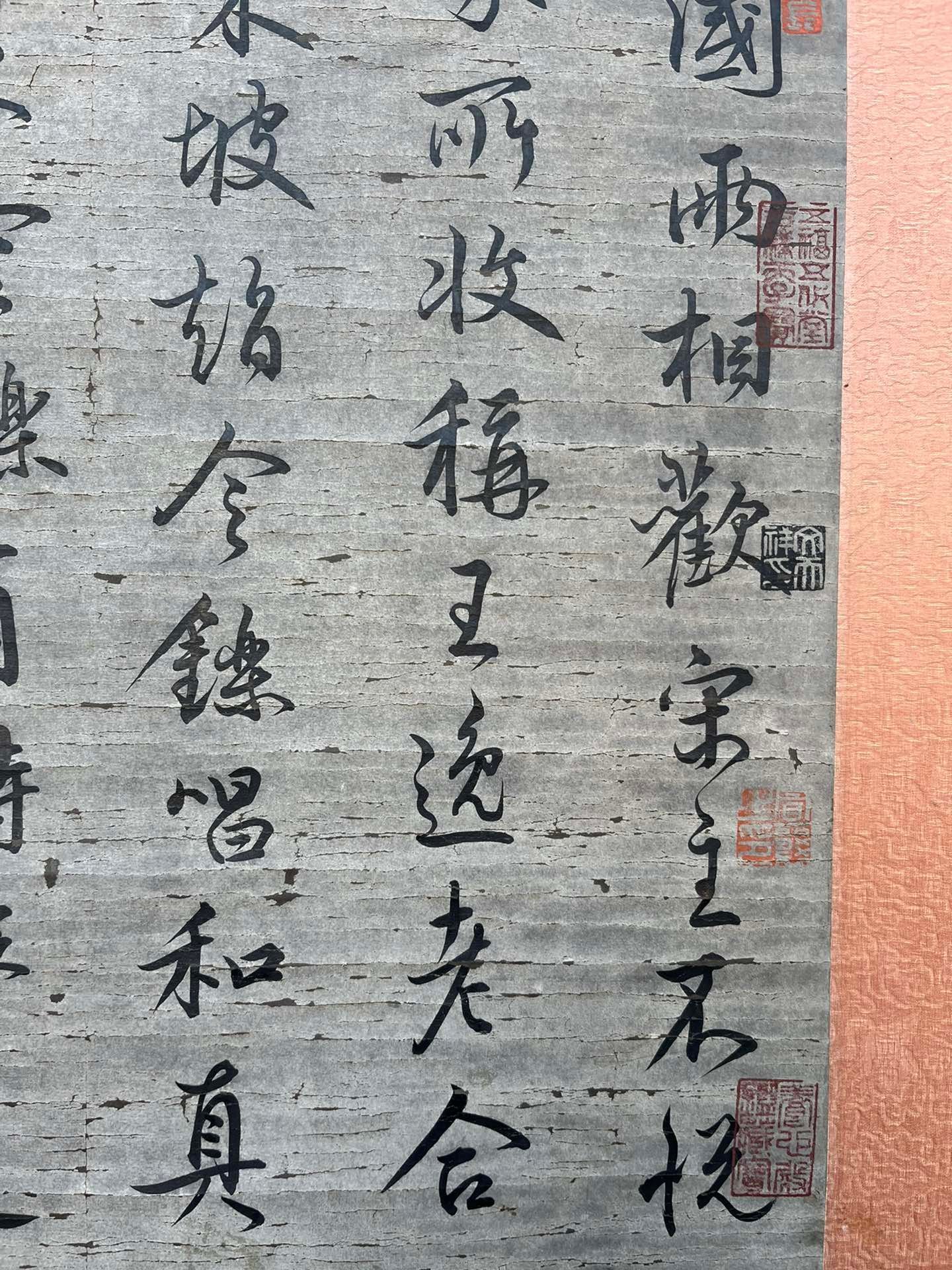 Chinese scroll painting Liu Gongquan