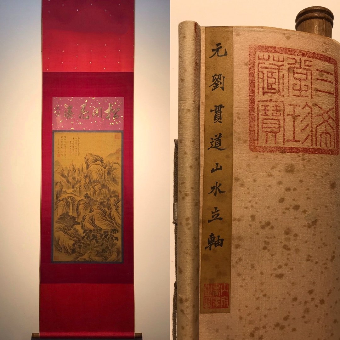 Chinese scroll painting Liu Guandao