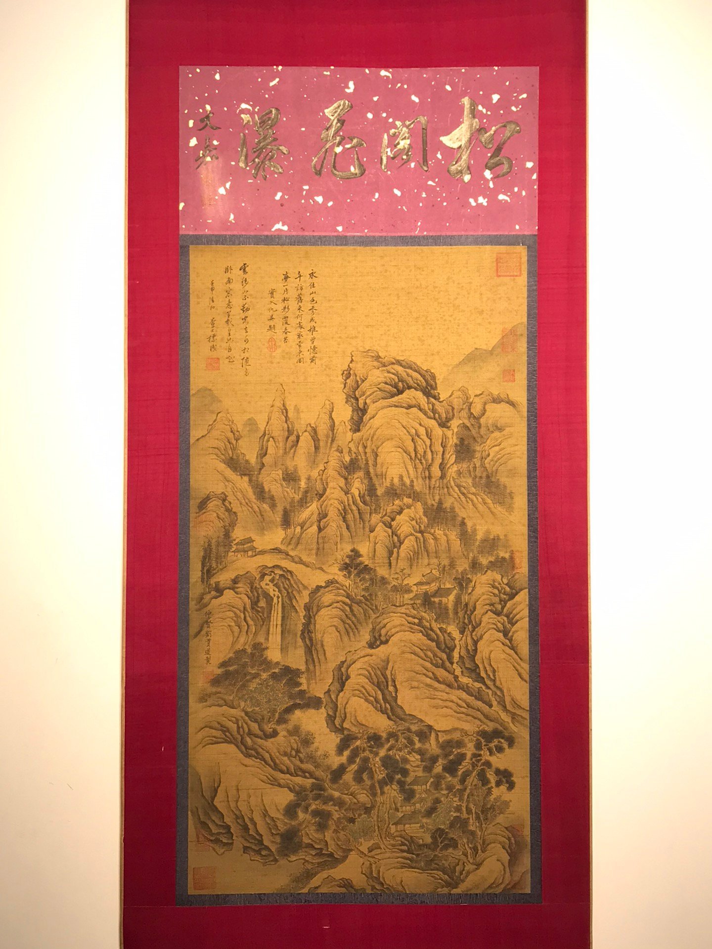 Chinese scroll painting Liu Guandao