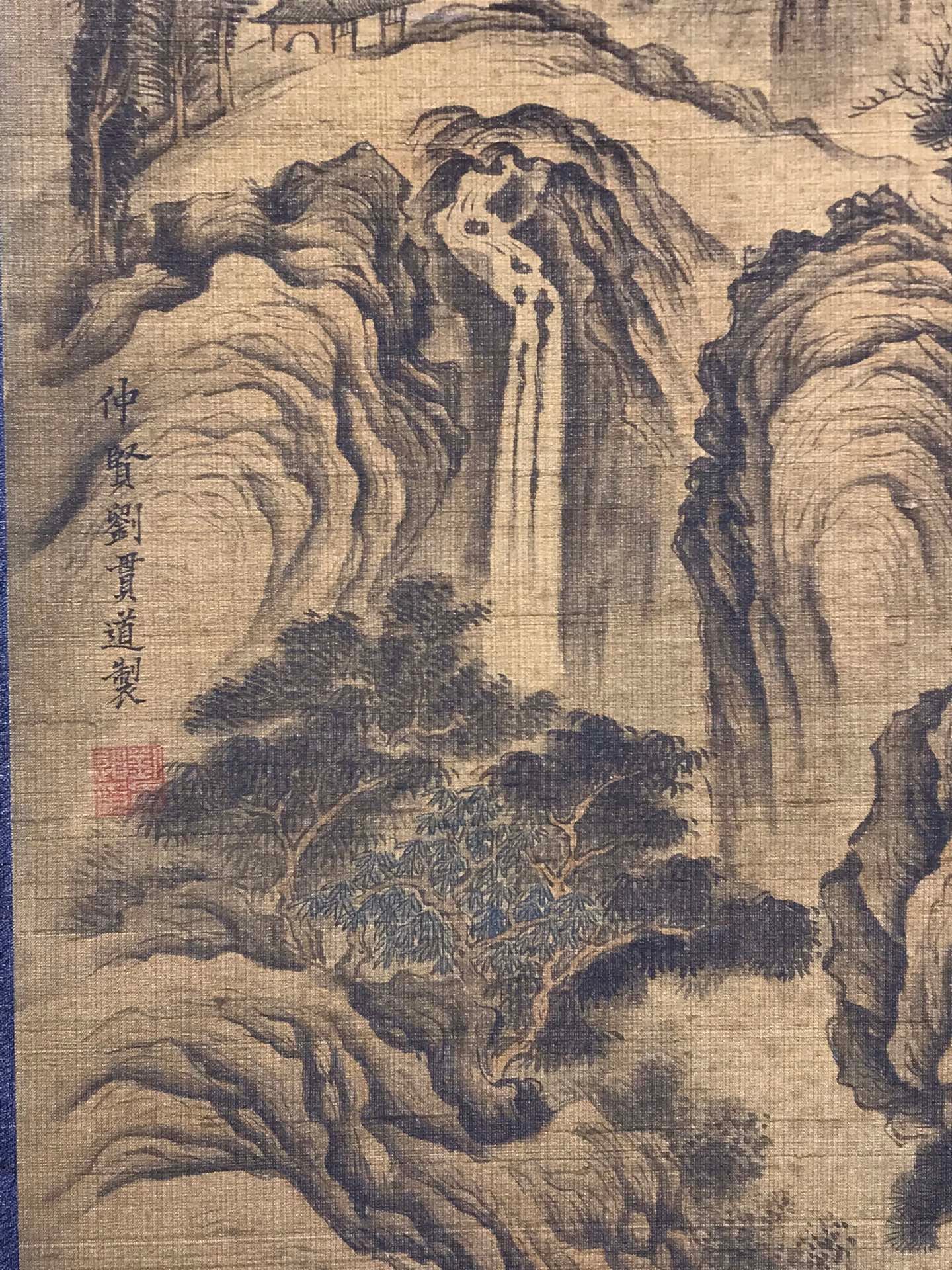 Chinese scroll painting Liu Guandao