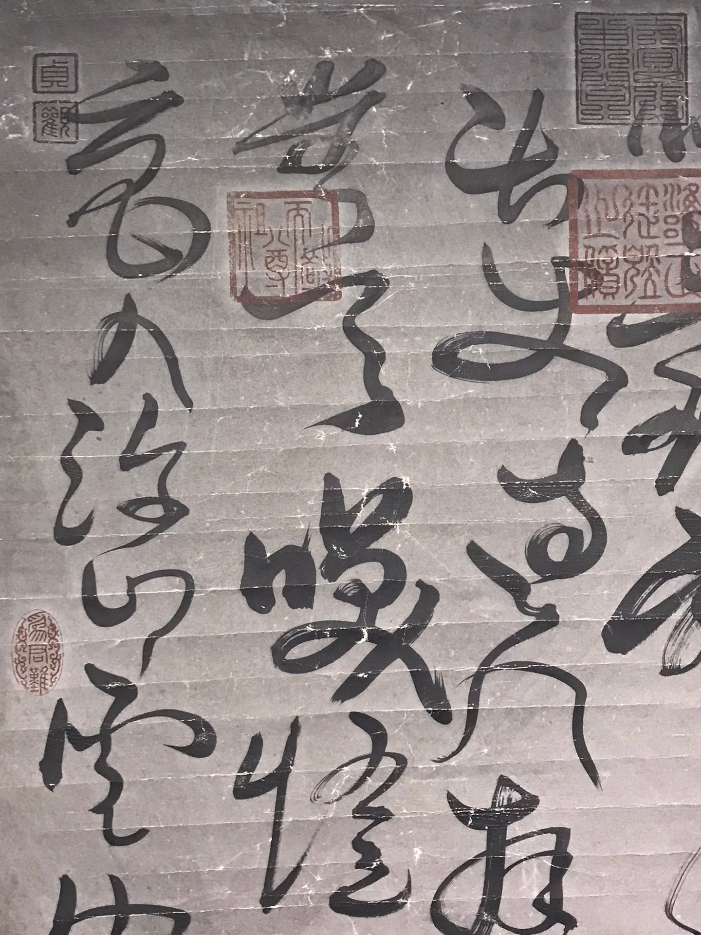 Chinese scroll painting Zhang Xu