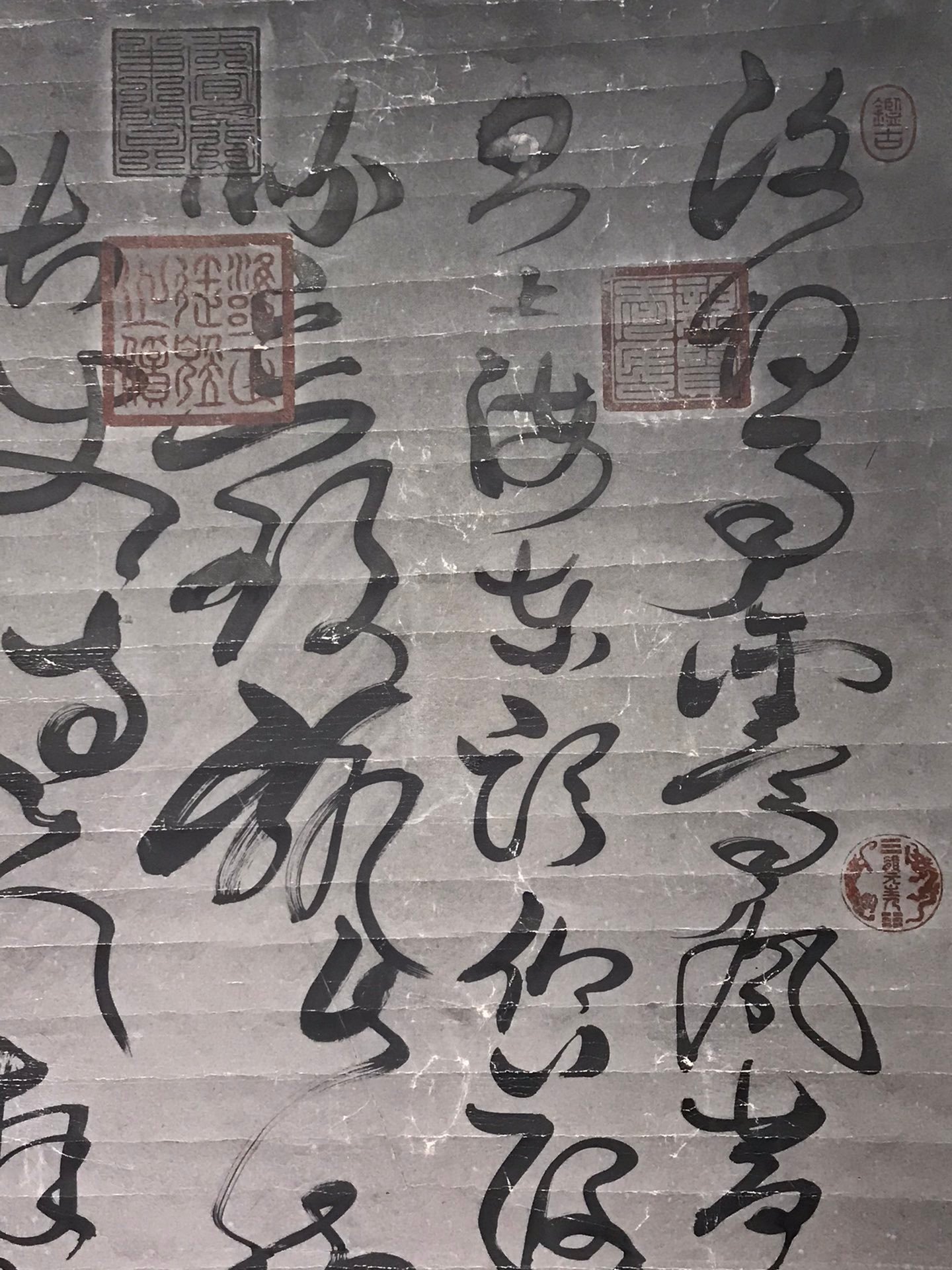 Chinese scroll painting Zhang Xu