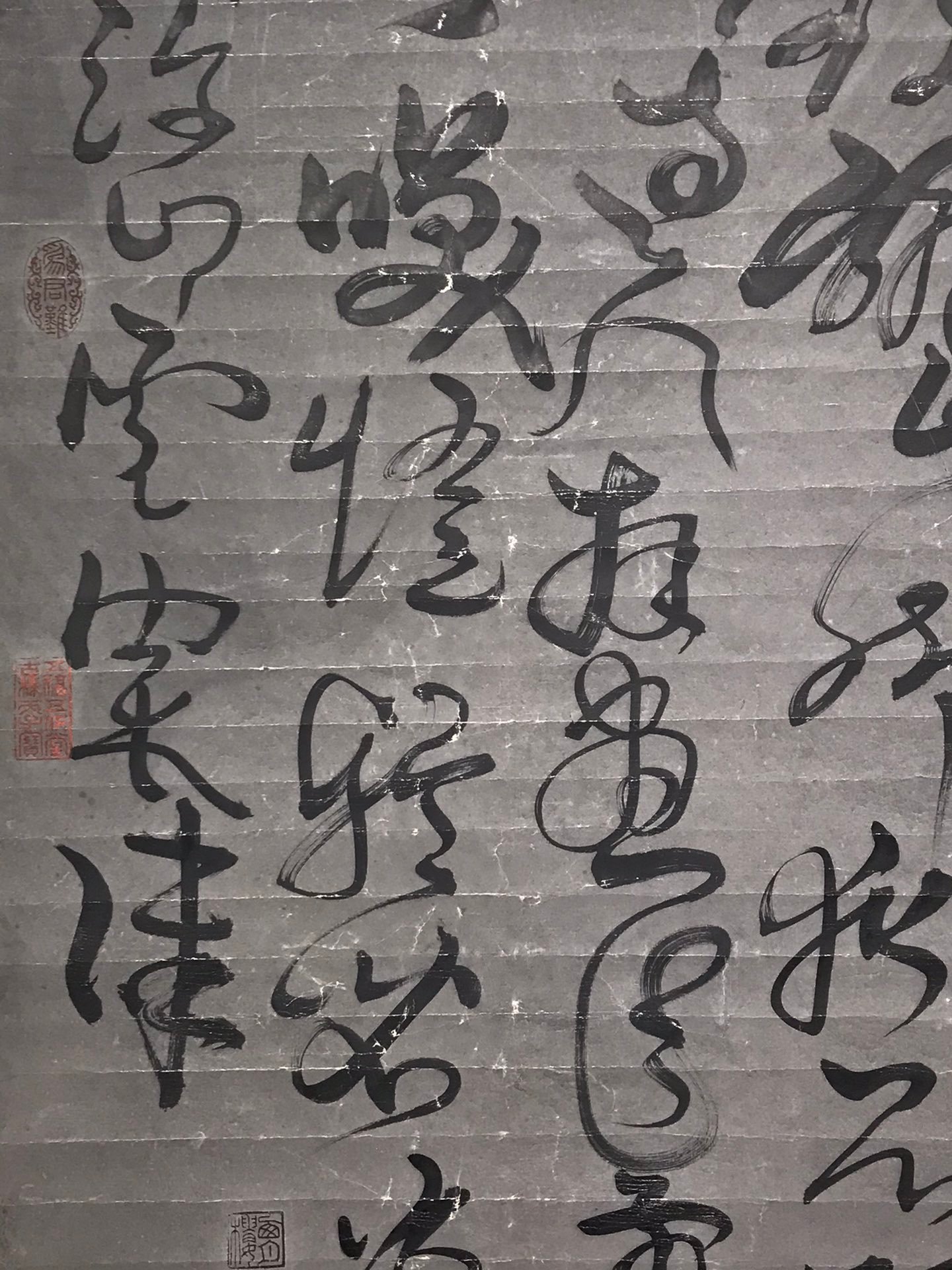 Chinese scroll painting Zhang Xu
