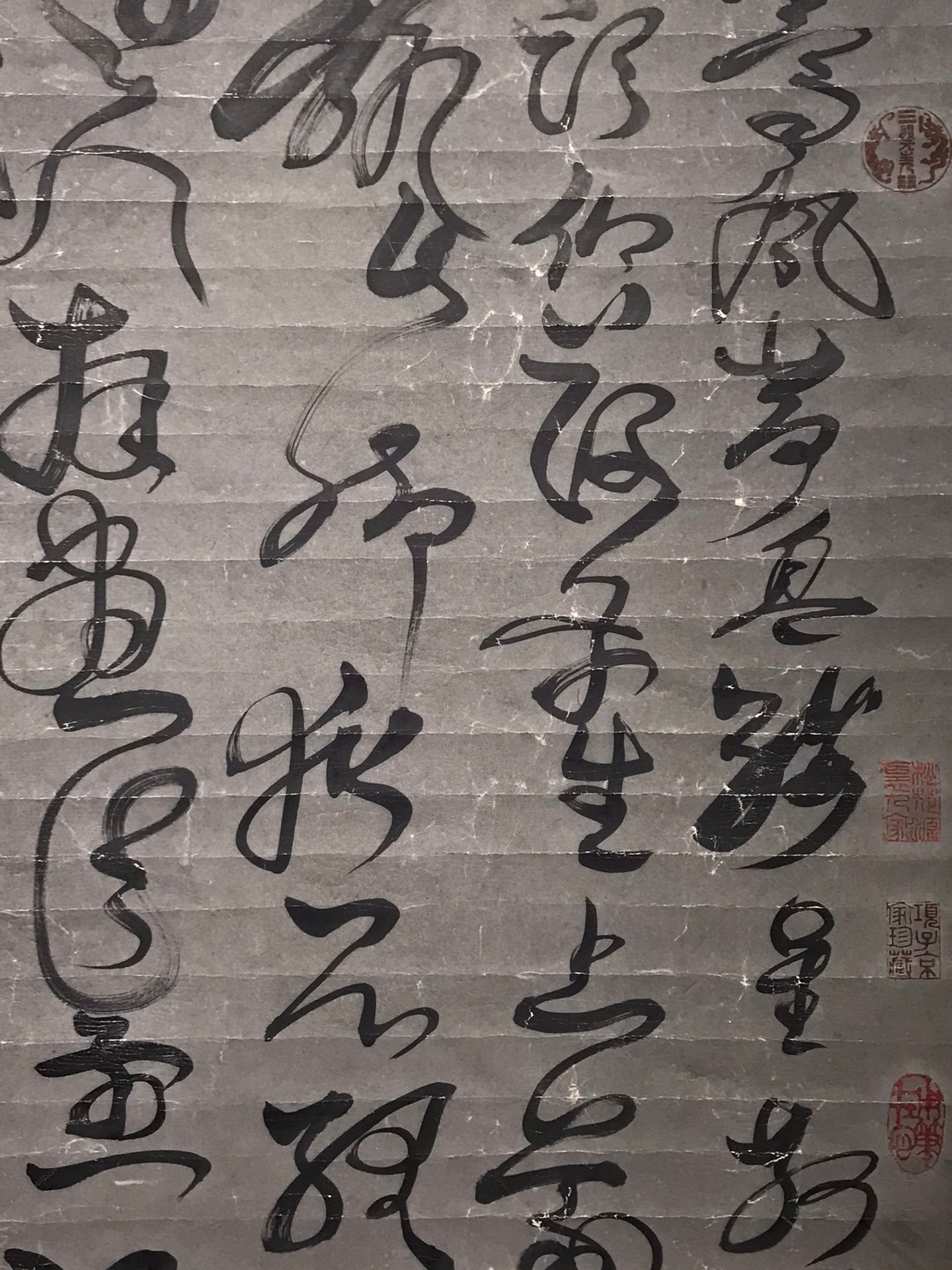 Chinese scroll painting Zhang Xu