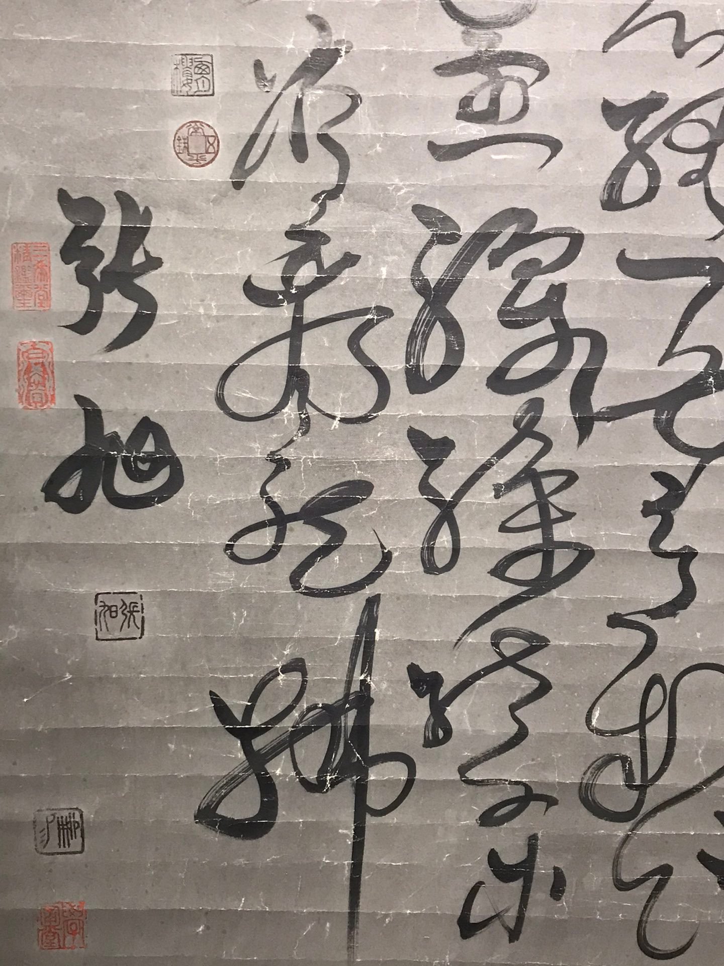 Chinese scroll painting Zhang Xu