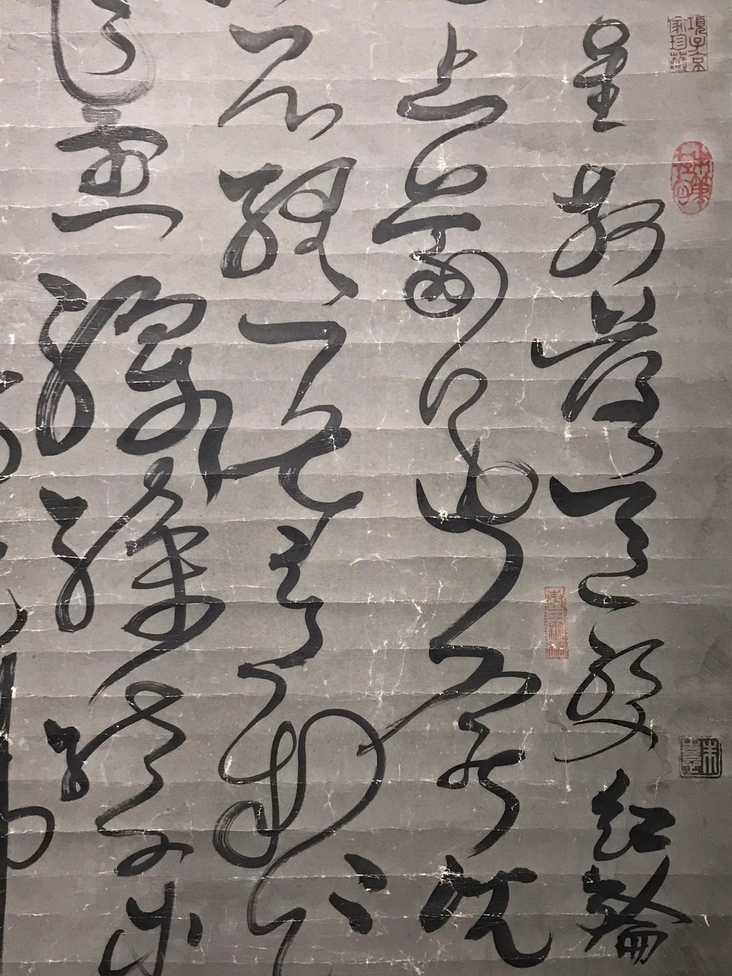 Chinese scroll painting Zhang Xu