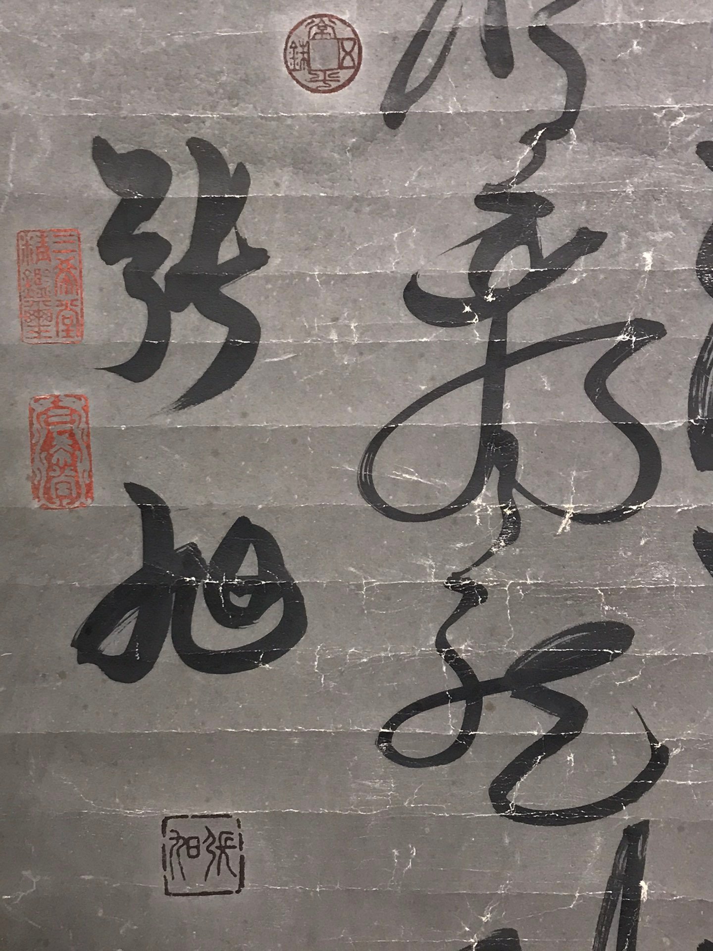 Chinese scroll painting Zhang Xu