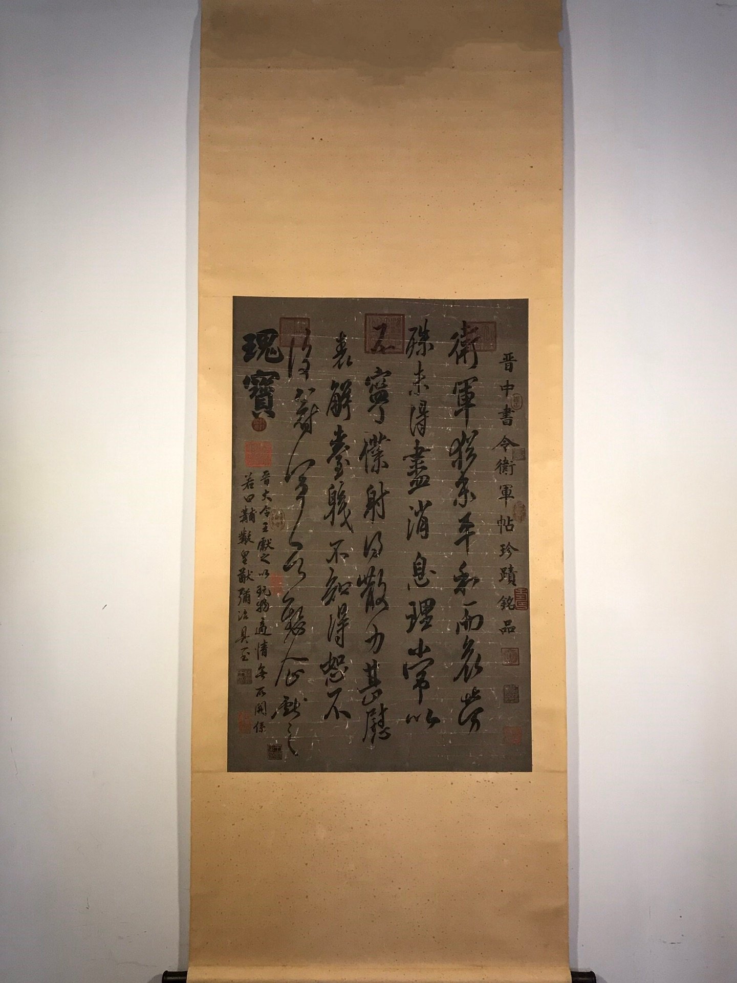 Chinese scroll painting Wang Xianzhi