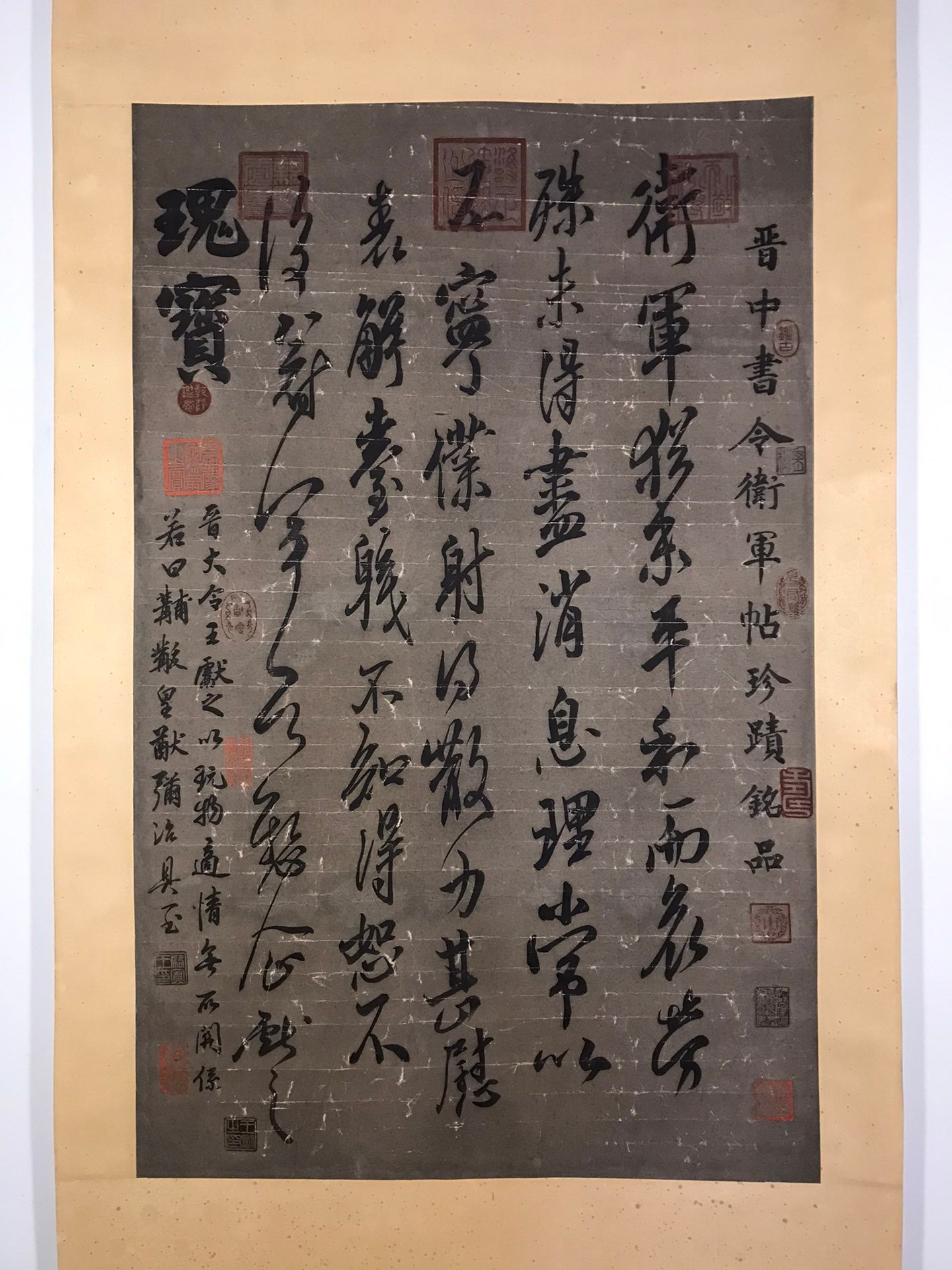 Chinese scroll painting Wang Xianzhi