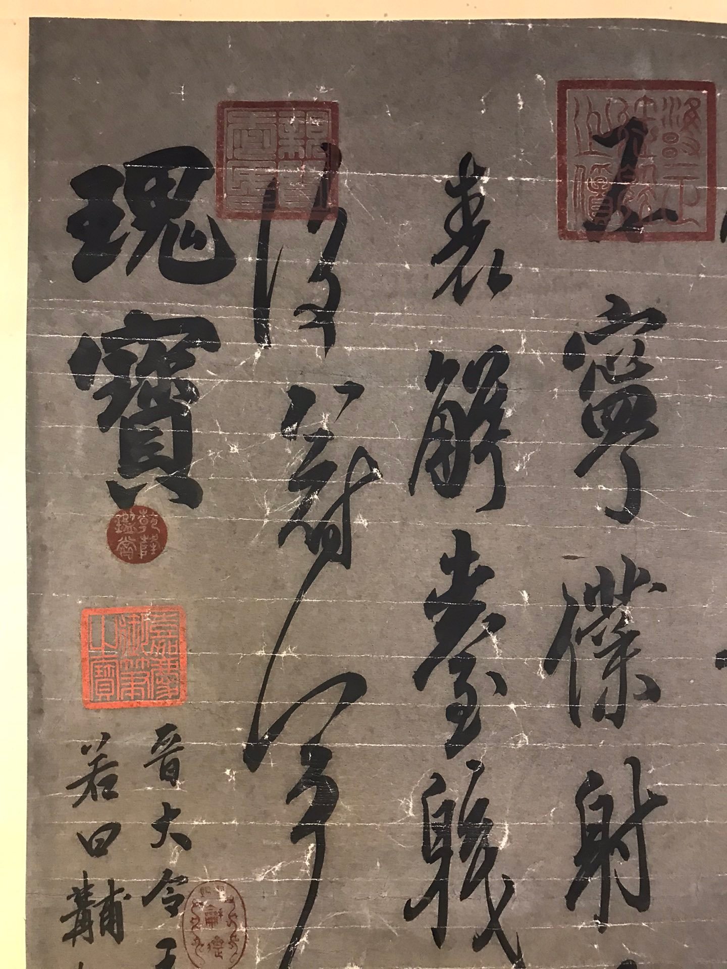 Chinese scroll painting Wang Xianzhi