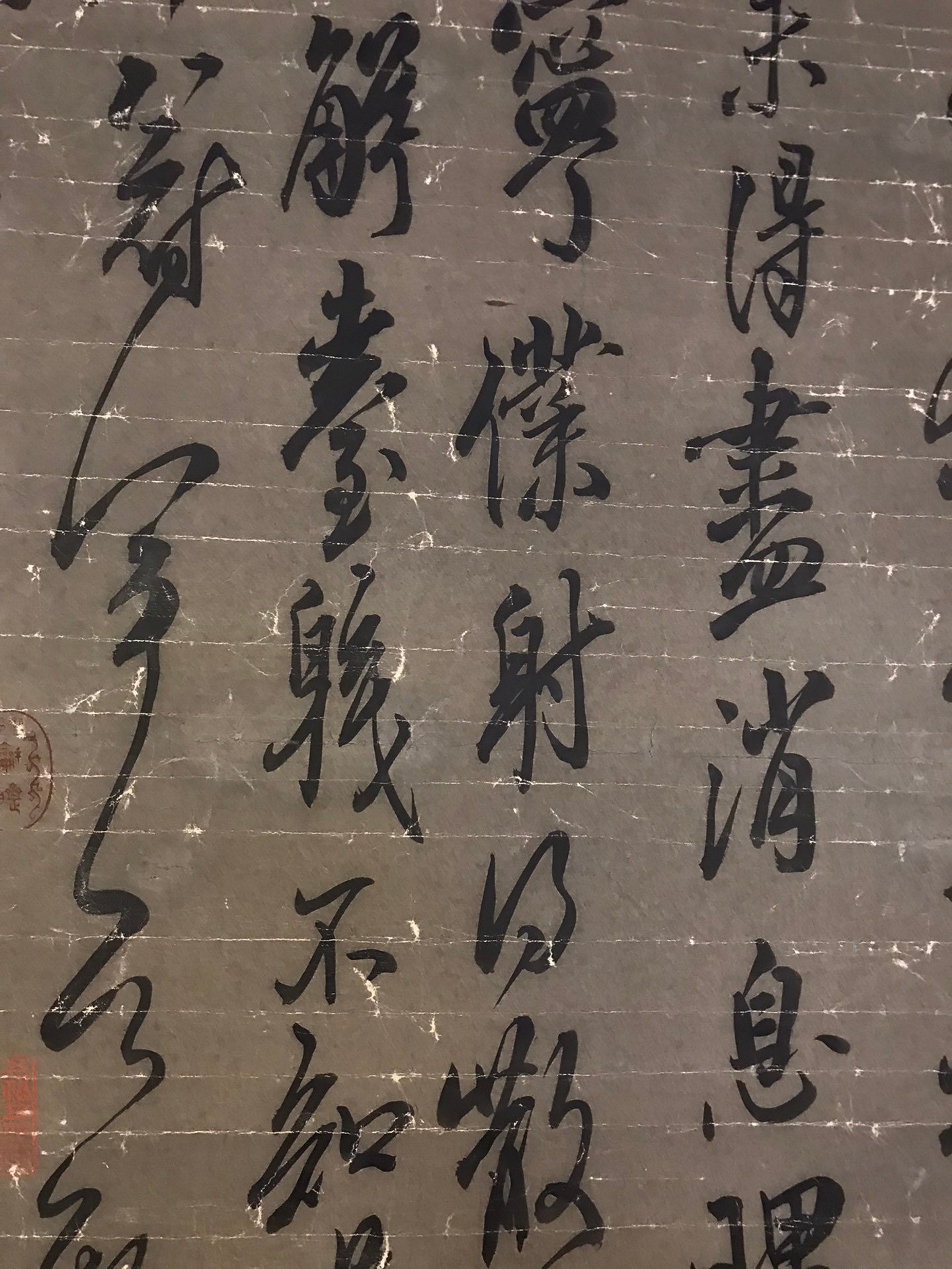 Chinese scroll painting Wang Xianzhi