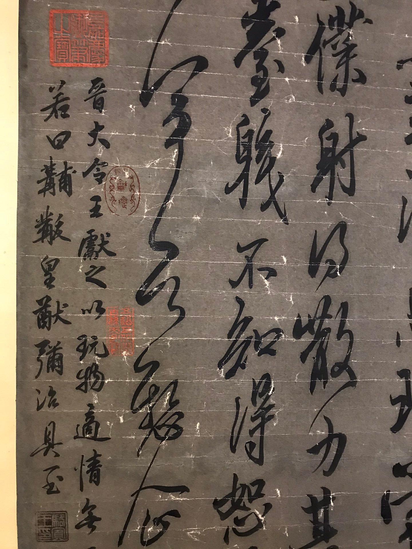 Chinese scroll painting Wang Xianzhi