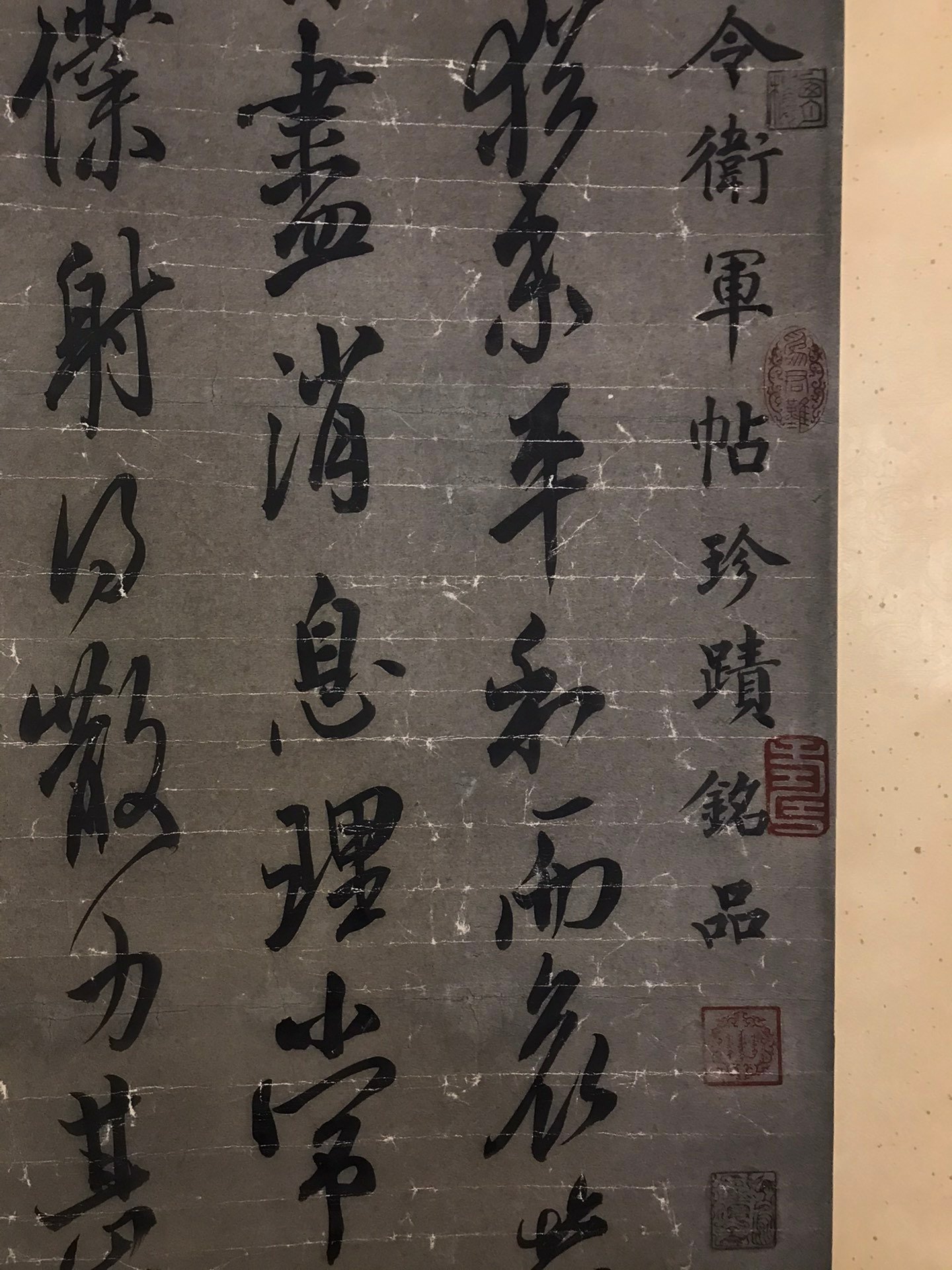 Chinese scroll painting Wang Xianzhi