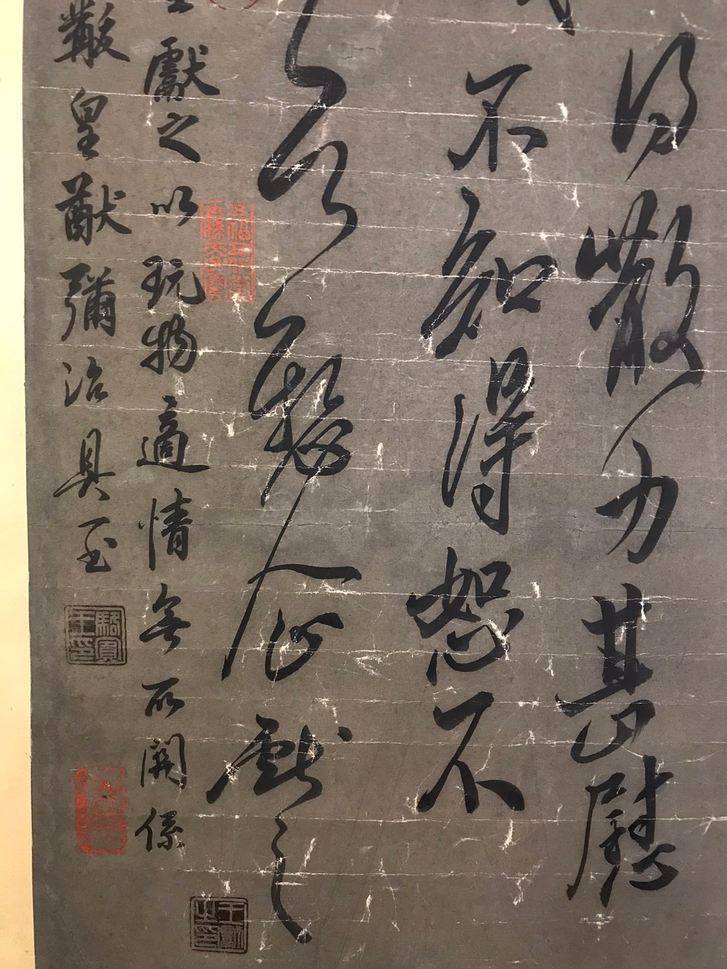 Chinese scroll painting Wang Xianzhi