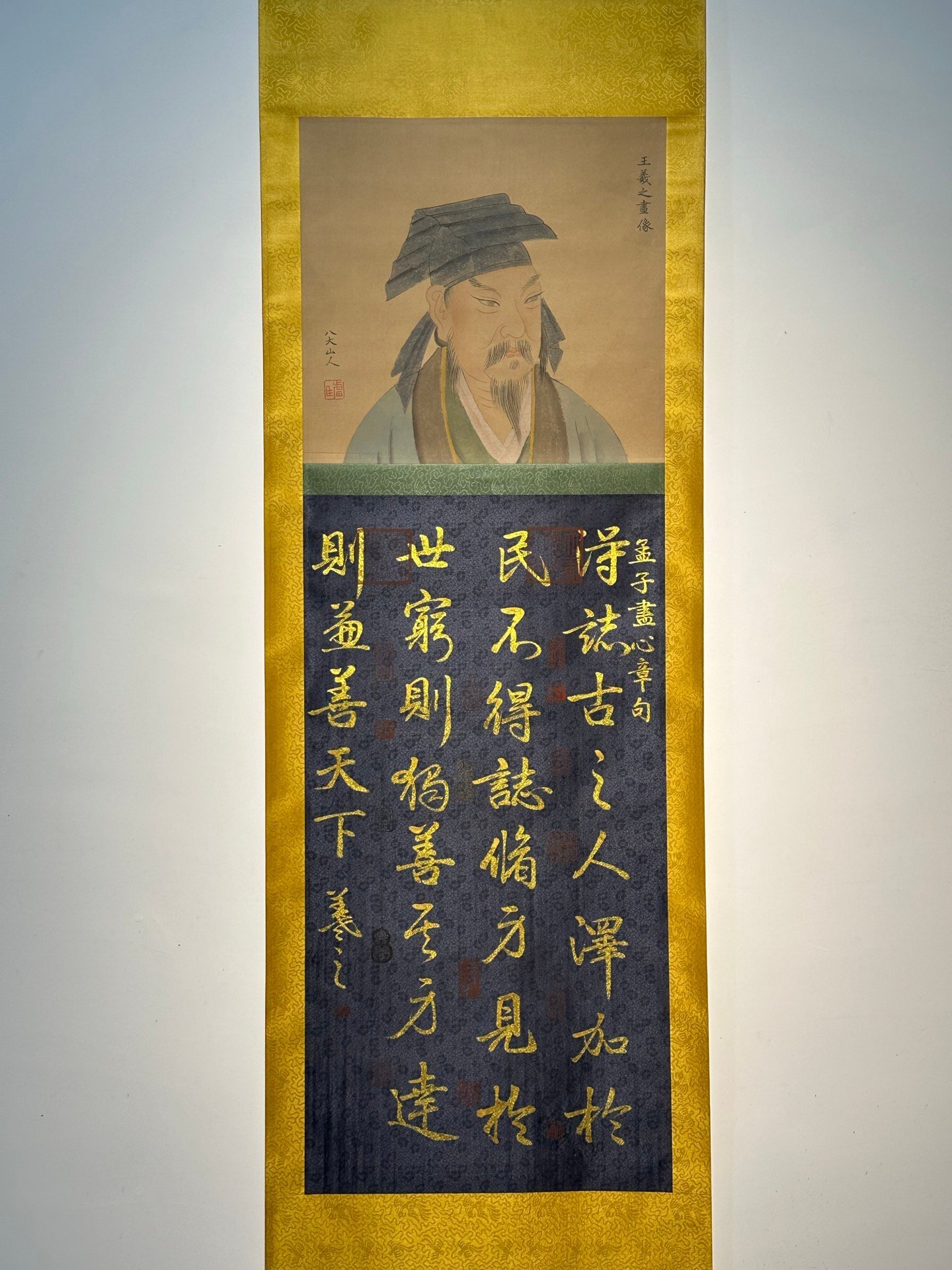 Chinese scroll painting Wang Xianzhi