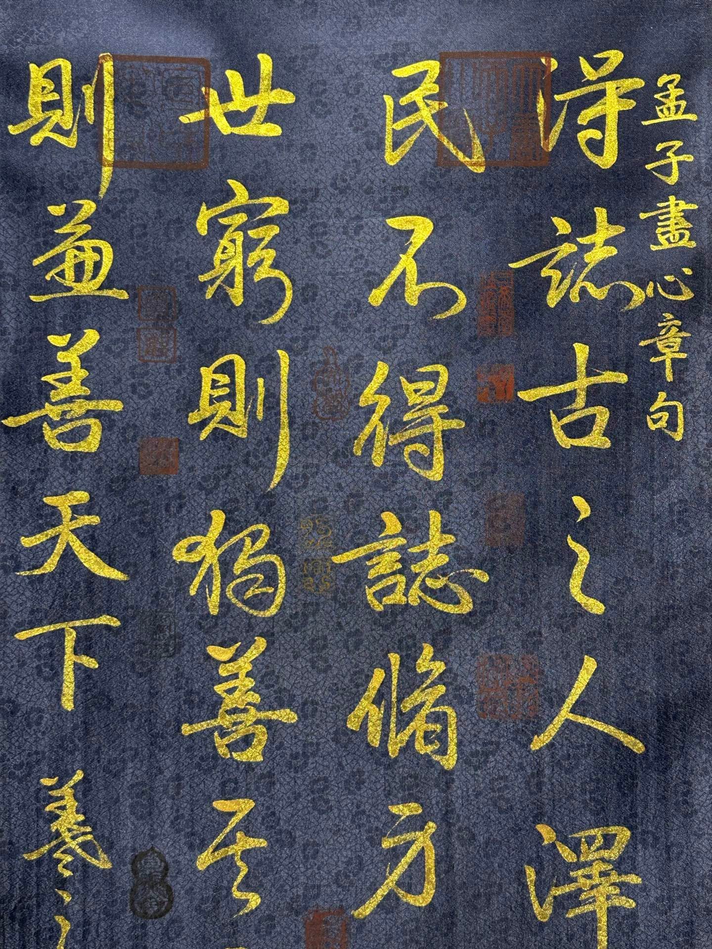 Chinese scroll painting Wang Xianzhi