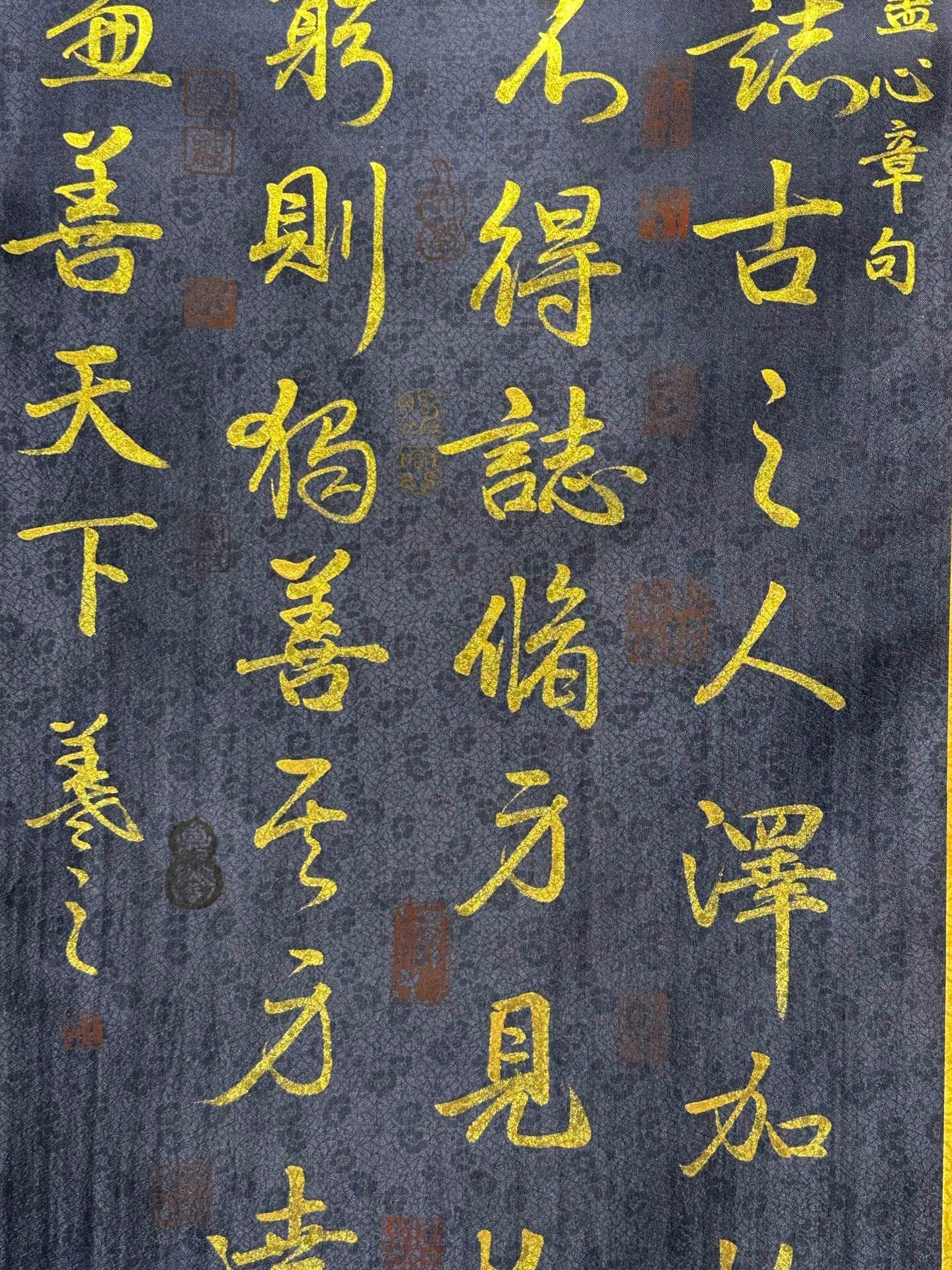 Chinese scroll painting Wang Xianzhi