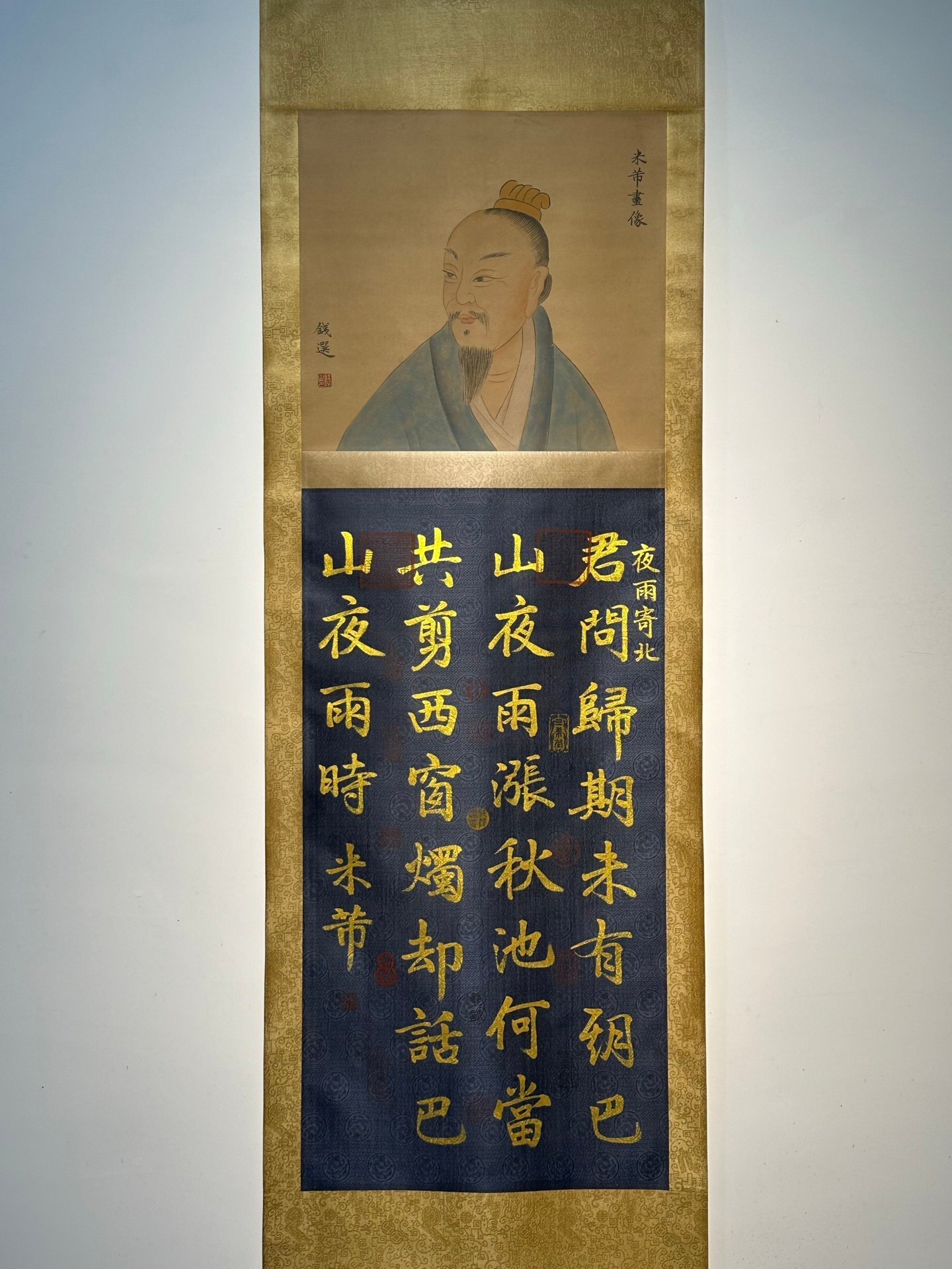 Chinese scroll painting Mi Fu