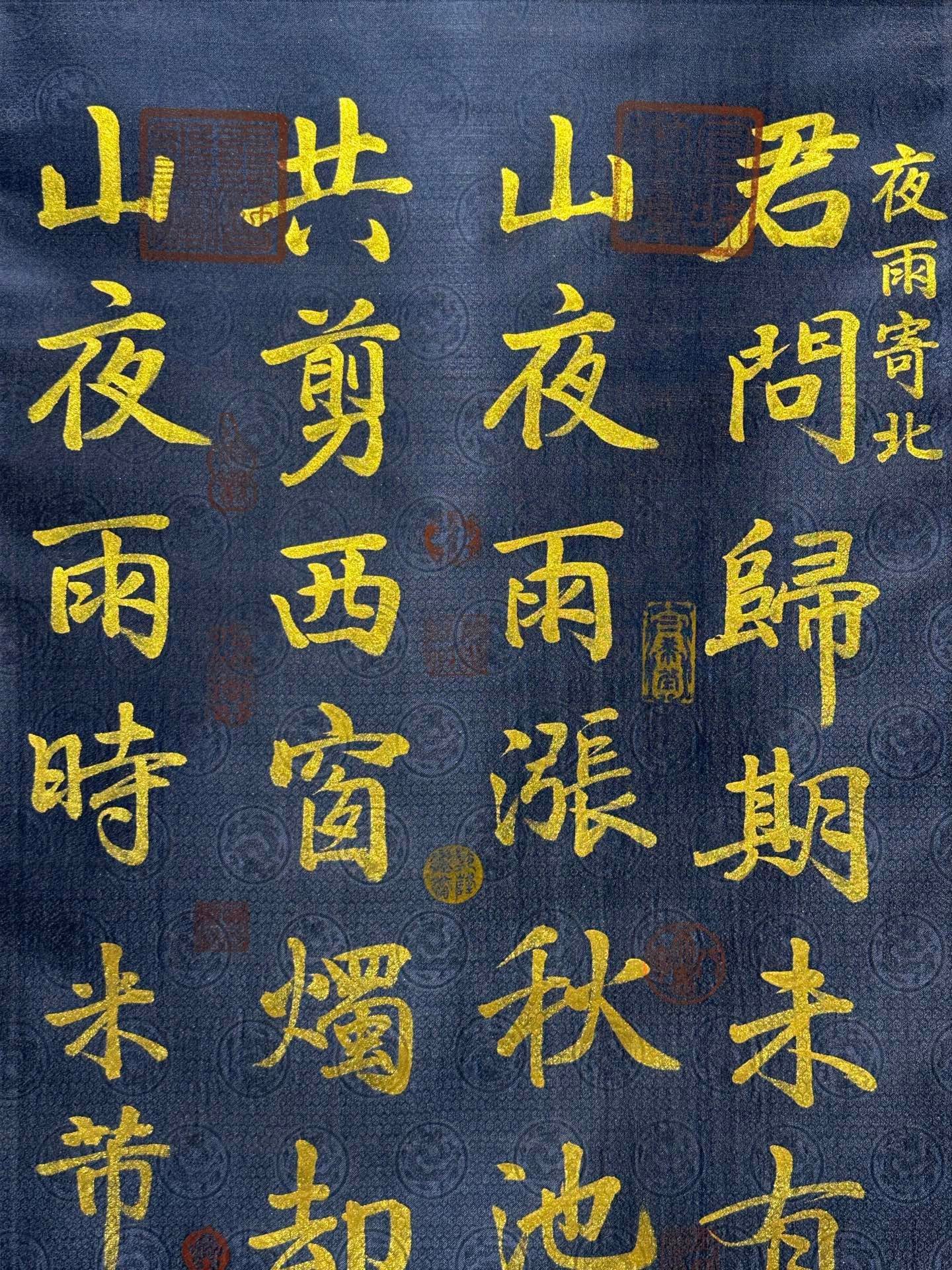 Chinese scroll painting Mi Fu