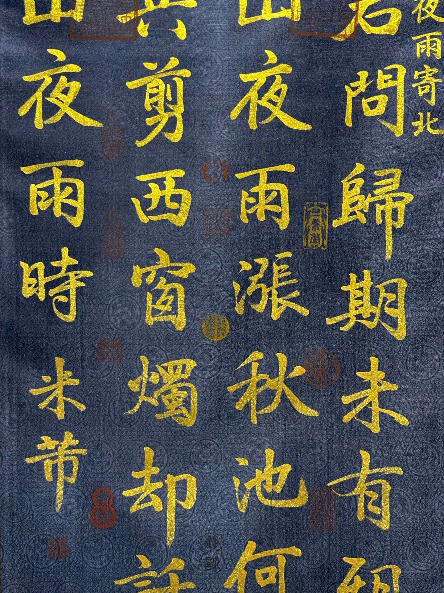 Chinese scroll painting Mi Fu