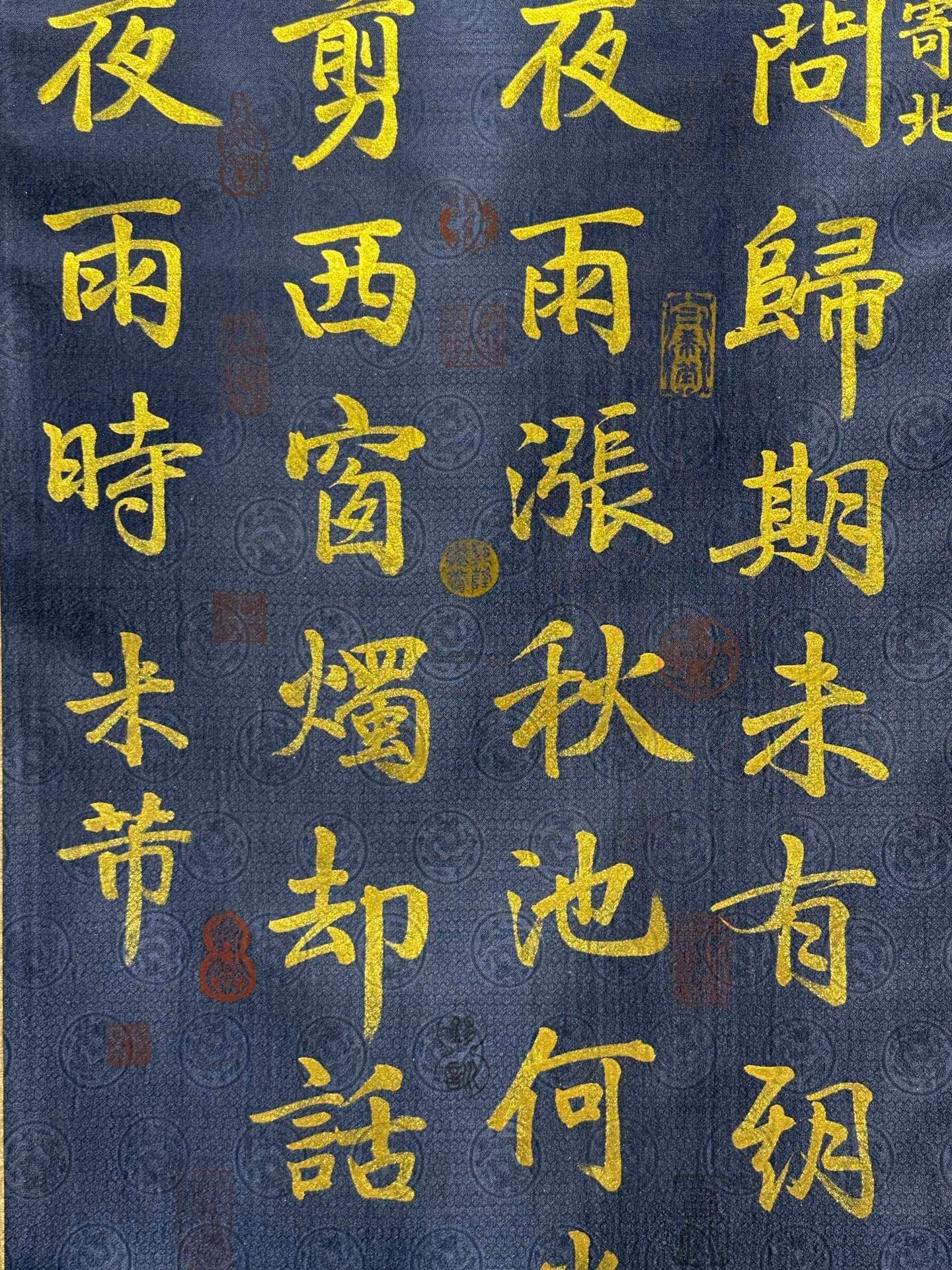 Chinese scroll painting Mi Fu