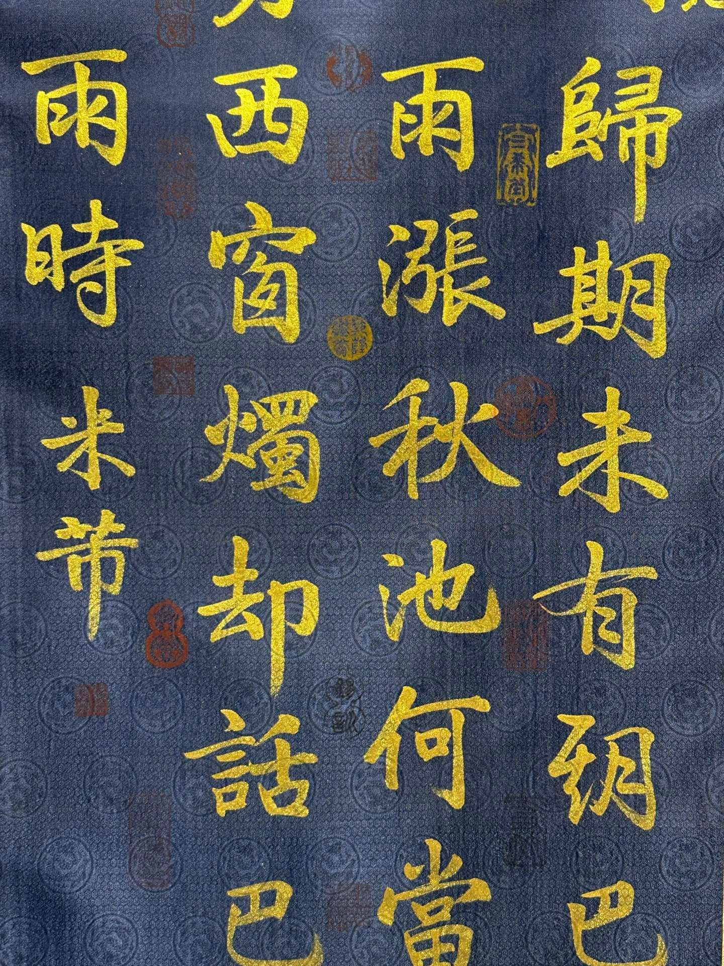 Chinese scroll painting Mi Fu