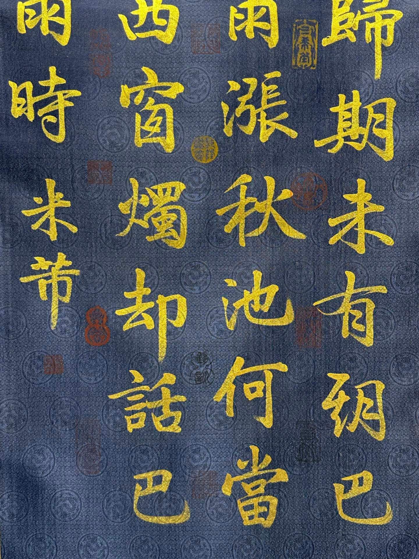Chinese scroll painting Mi Fu