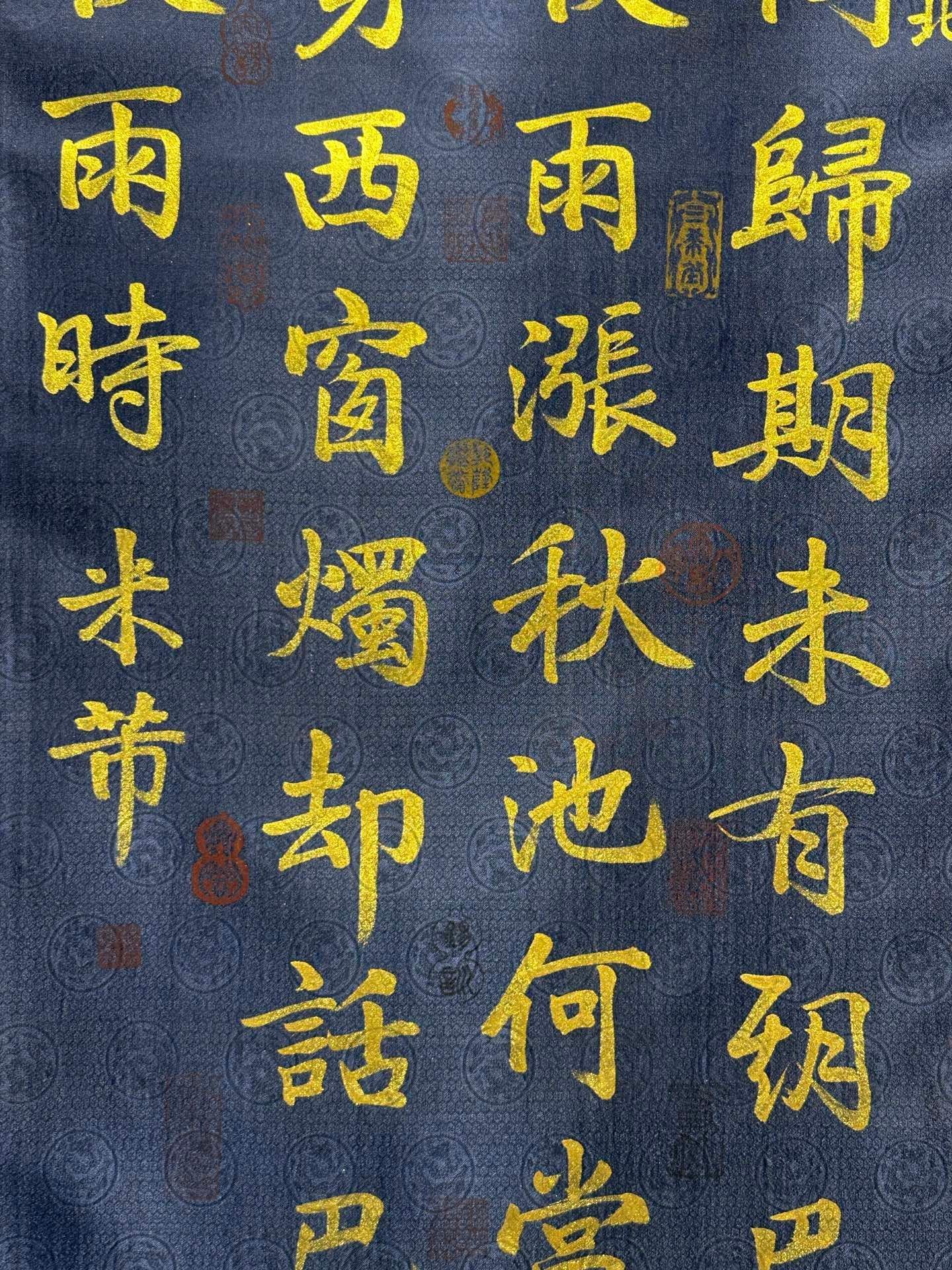 Chinese scroll painting Mi Fu