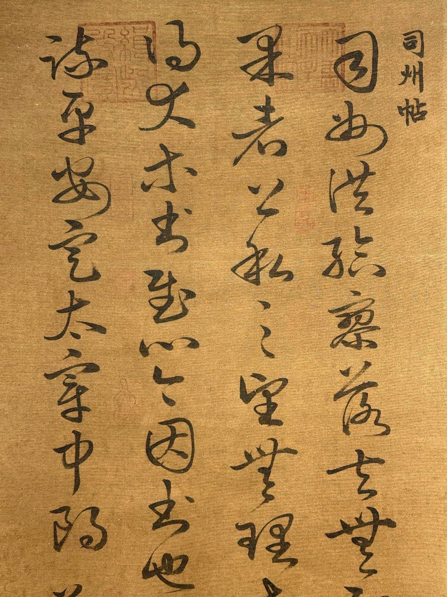 Chinese scroll painting Wang Xianzhi