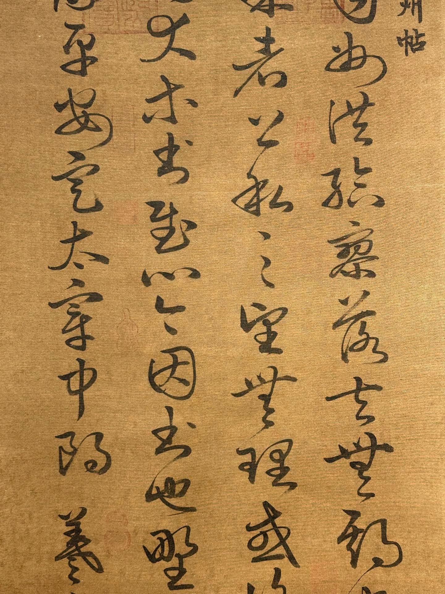 Chinese scroll painting Wang Xianzhi