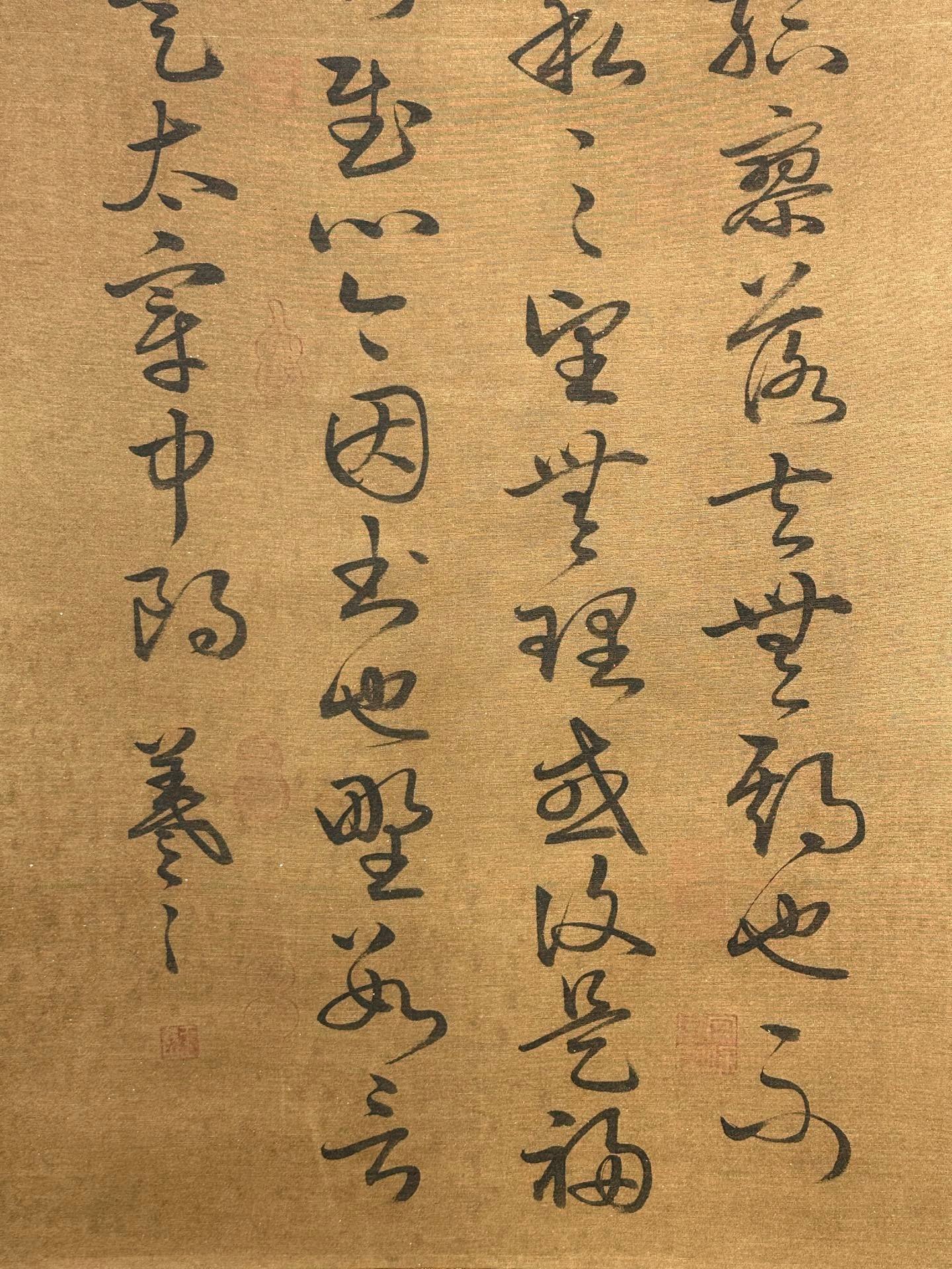 Chinese scroll painting Wang Xianzhi