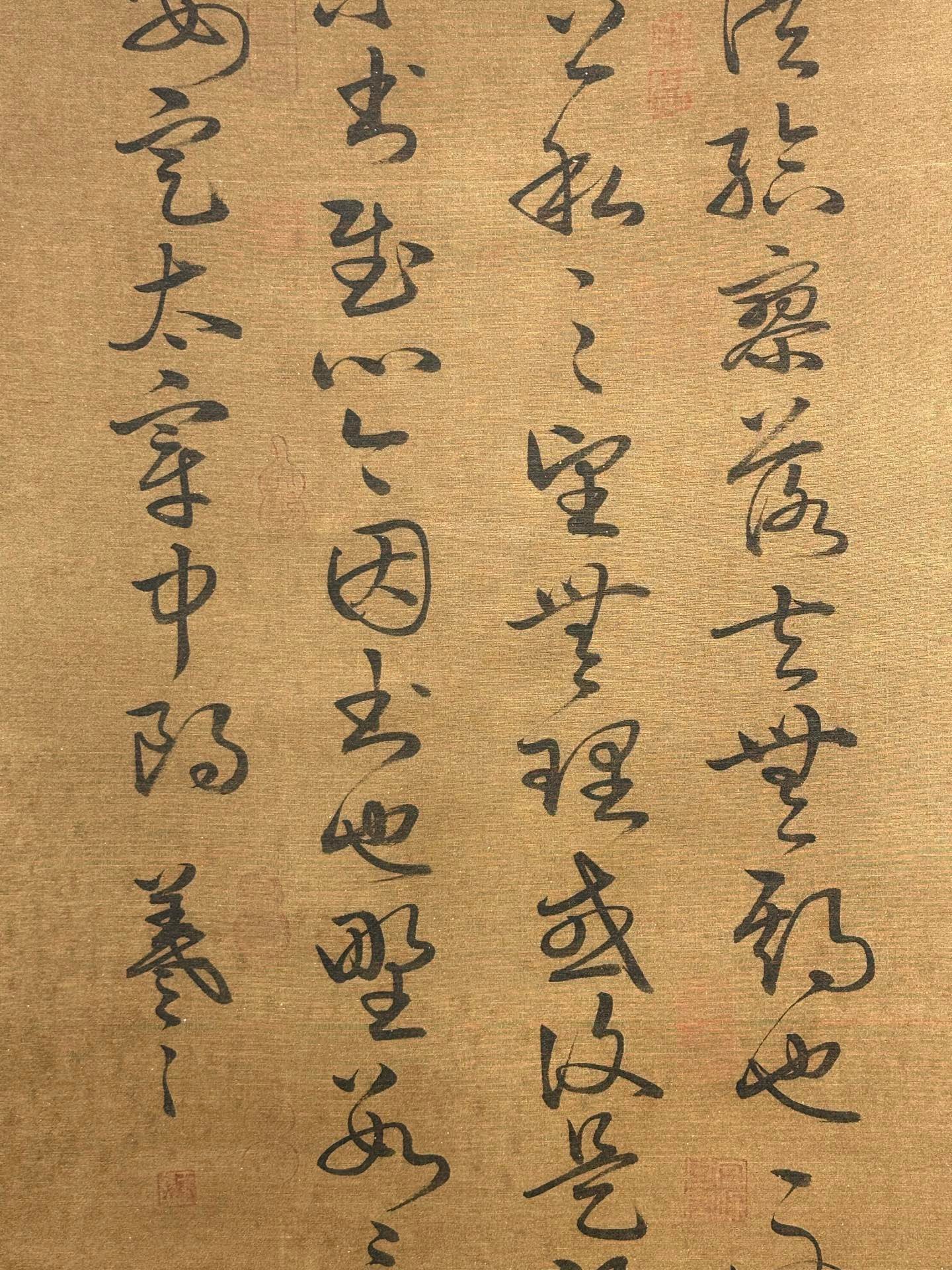 Chinese scroll painting Wang Xianzhi