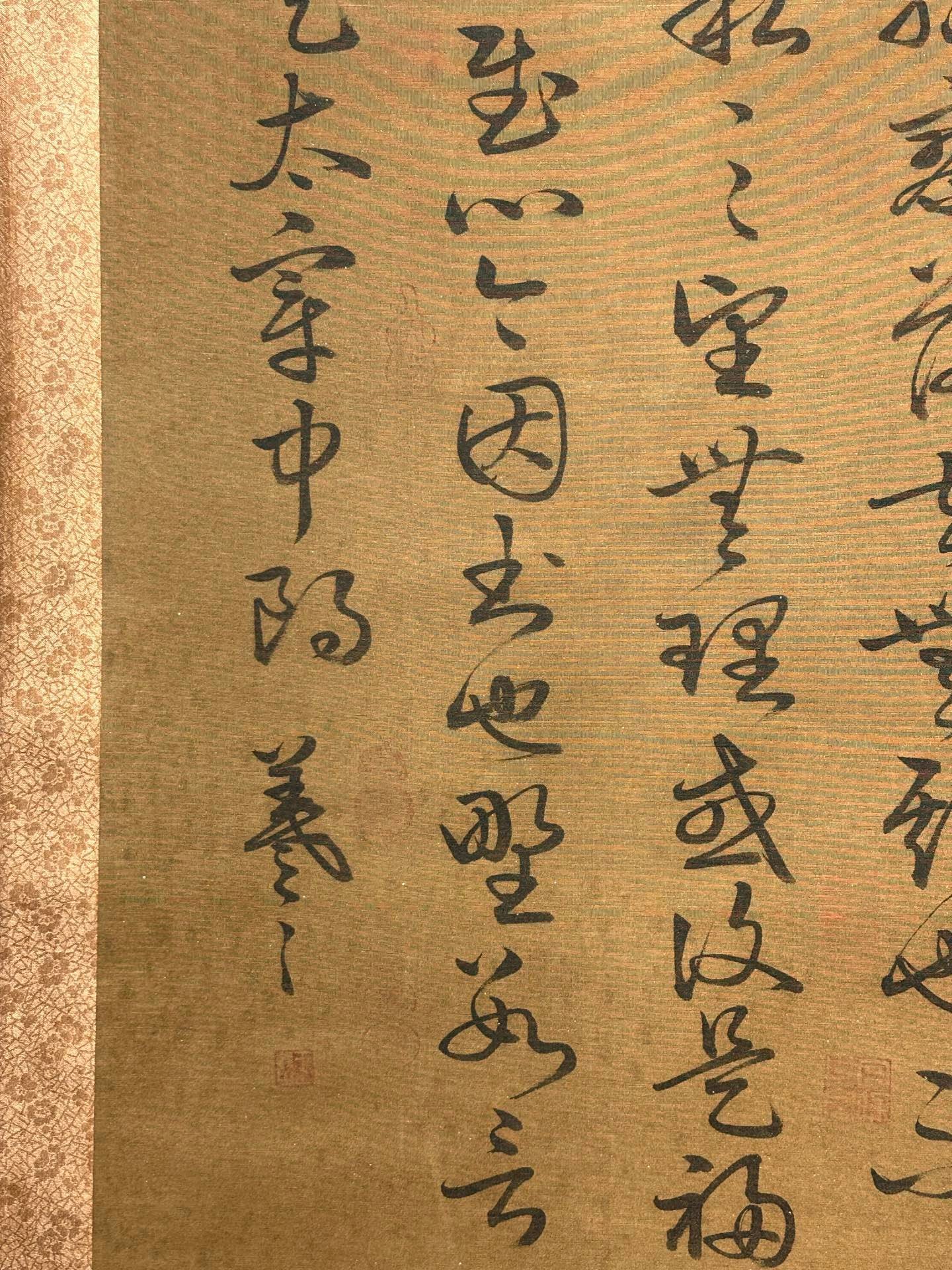 Chinese scroll painting Wang Xianzhi
