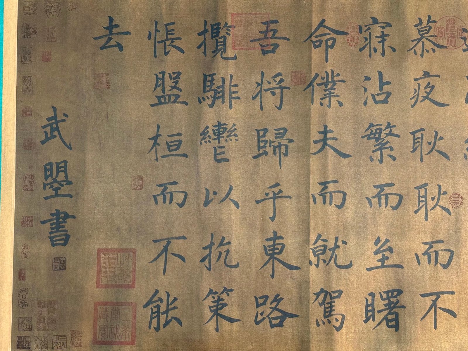 Chinese scroll painting Wu Zetian