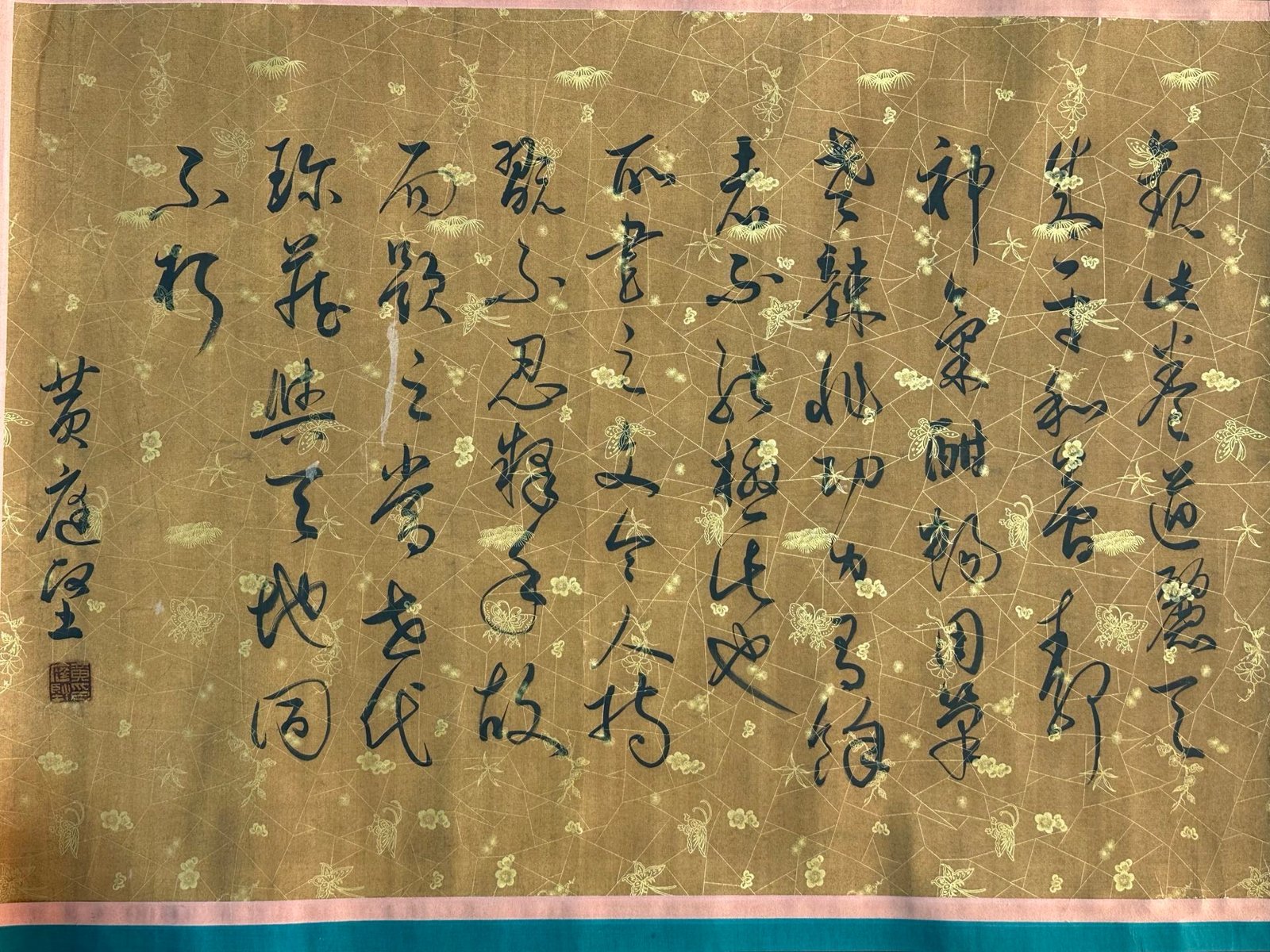 Chinese scroll painting Wu Zetian