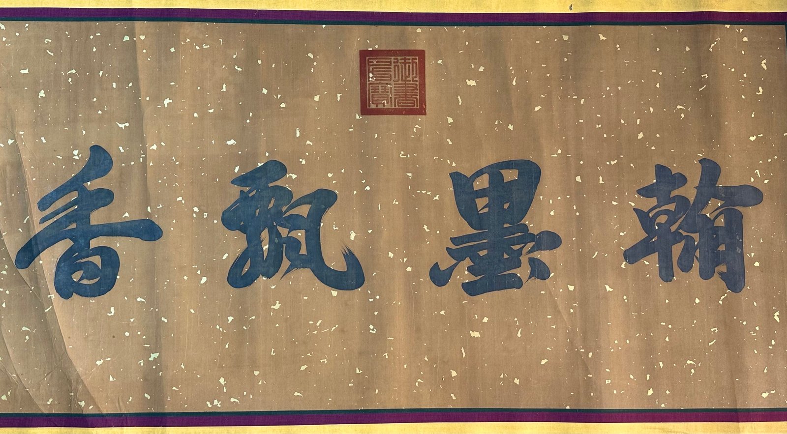 Chinese scroll painting Wu Zetian