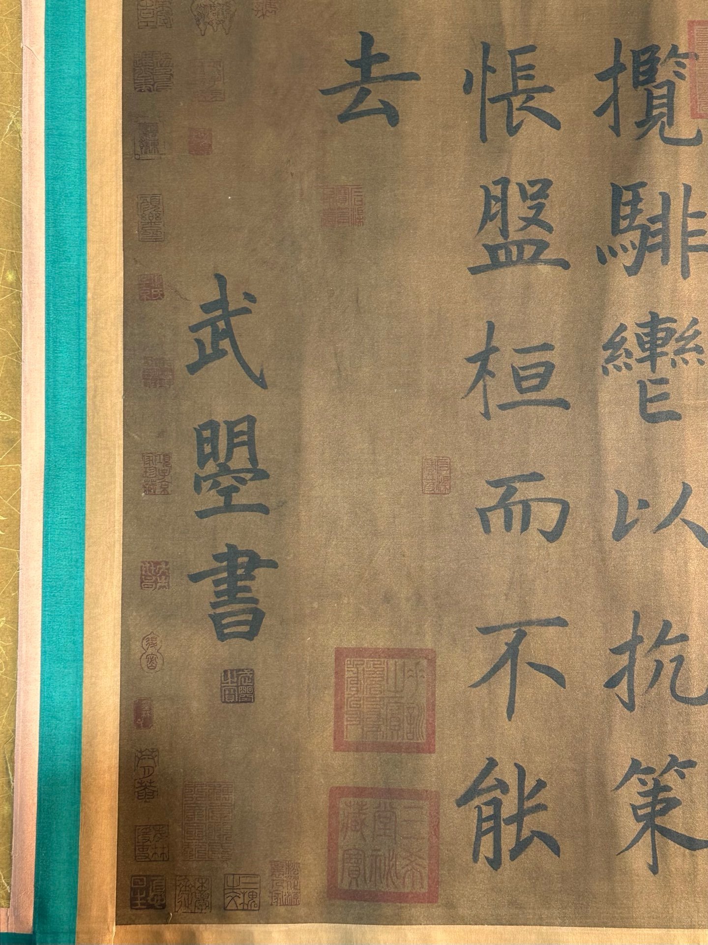 Chinese scroll painting Wu Zetian