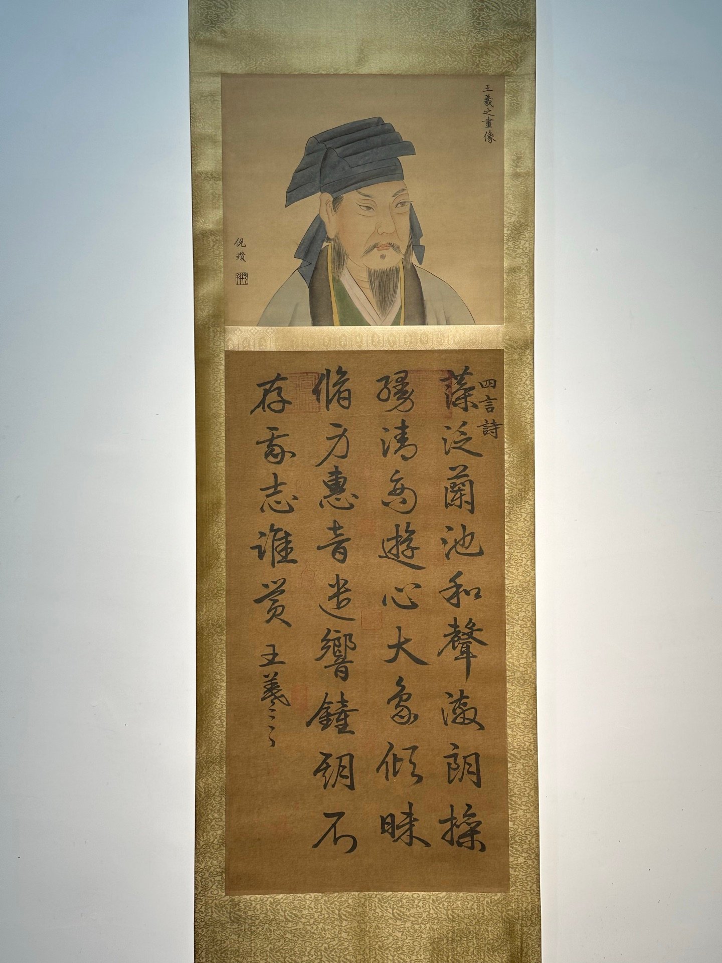 Chinese scroll painting Wang Xianzhi