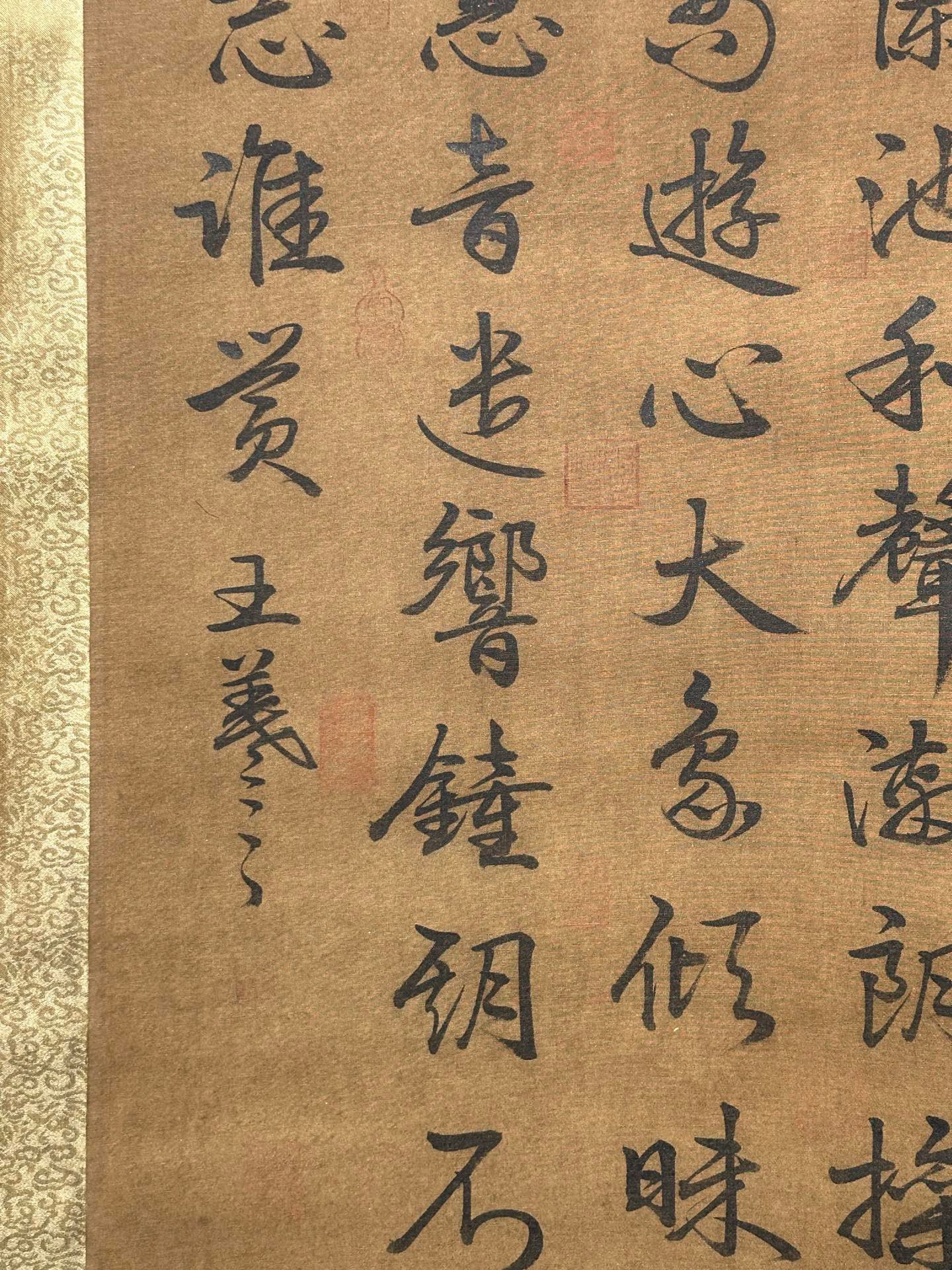 Chinese scroll painting Wang Xianzhi