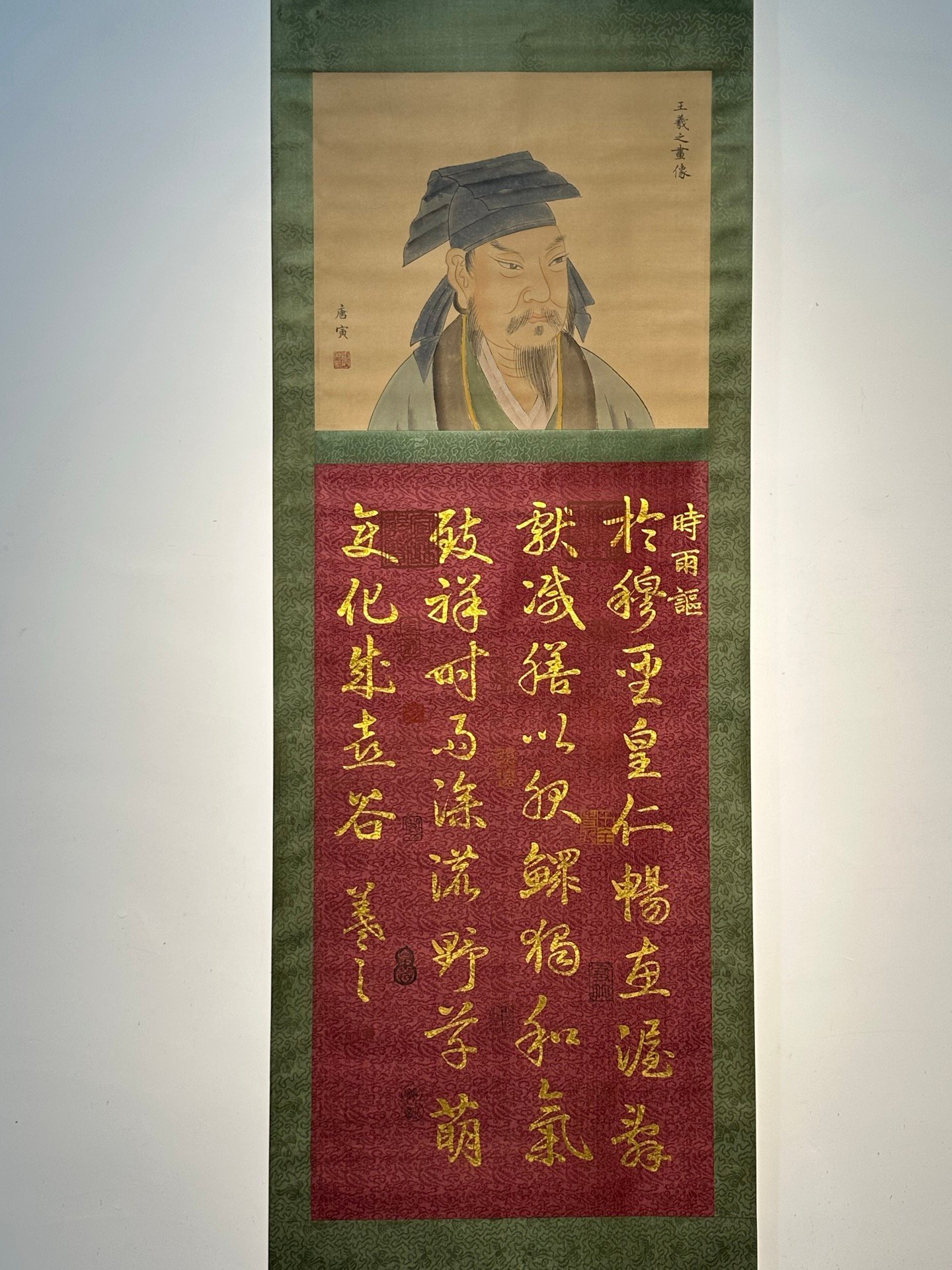 Chinese scroll painting Wang Xianzhi