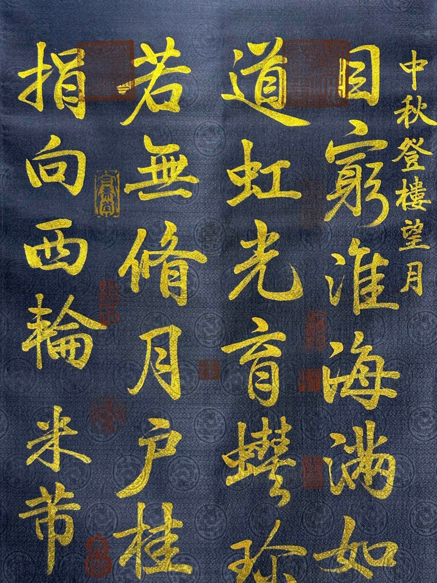 Chinese scroll painting Mi Fu