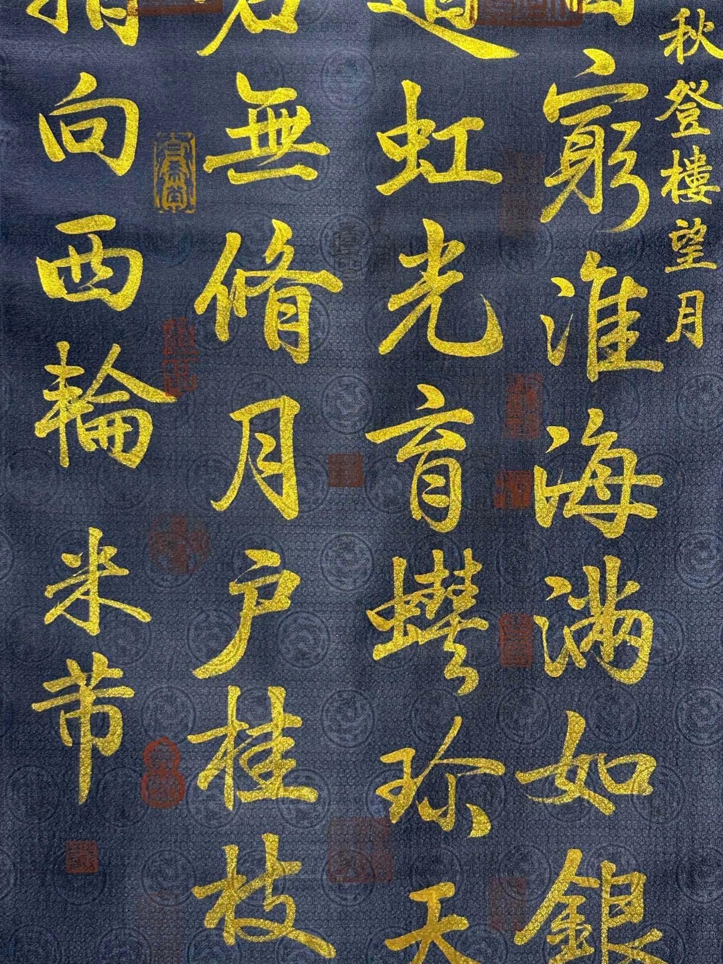 Chinese scroll painting Mi Fu